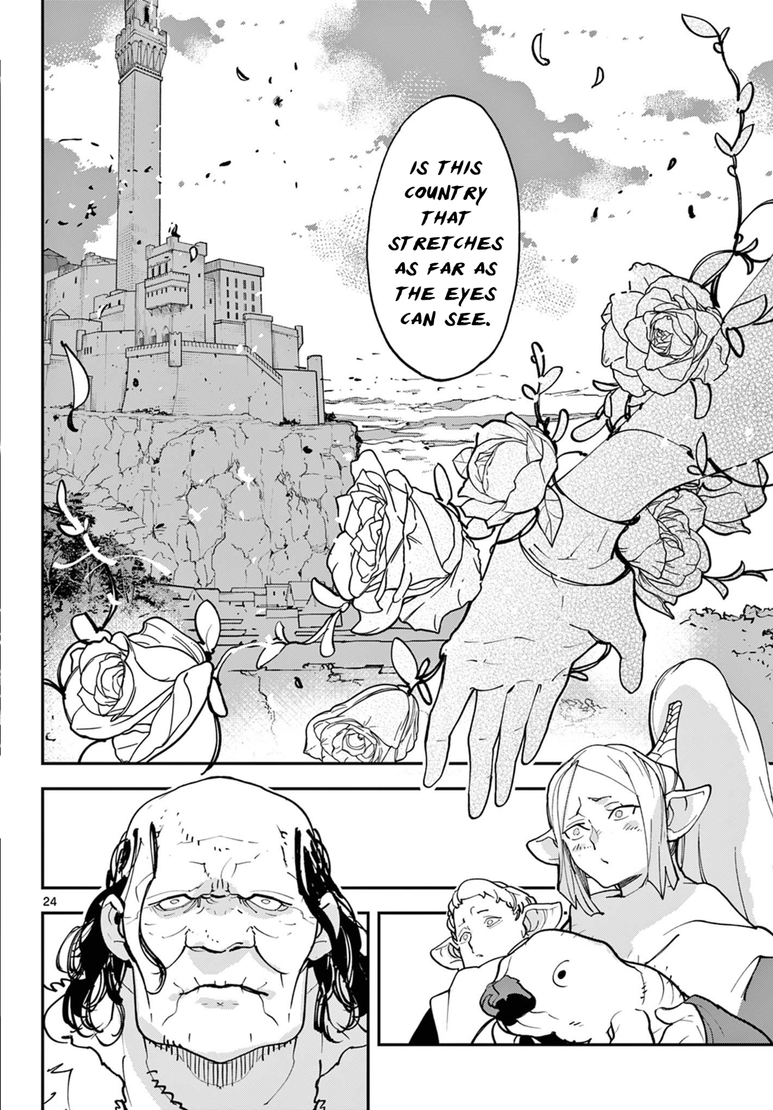 ページ 24