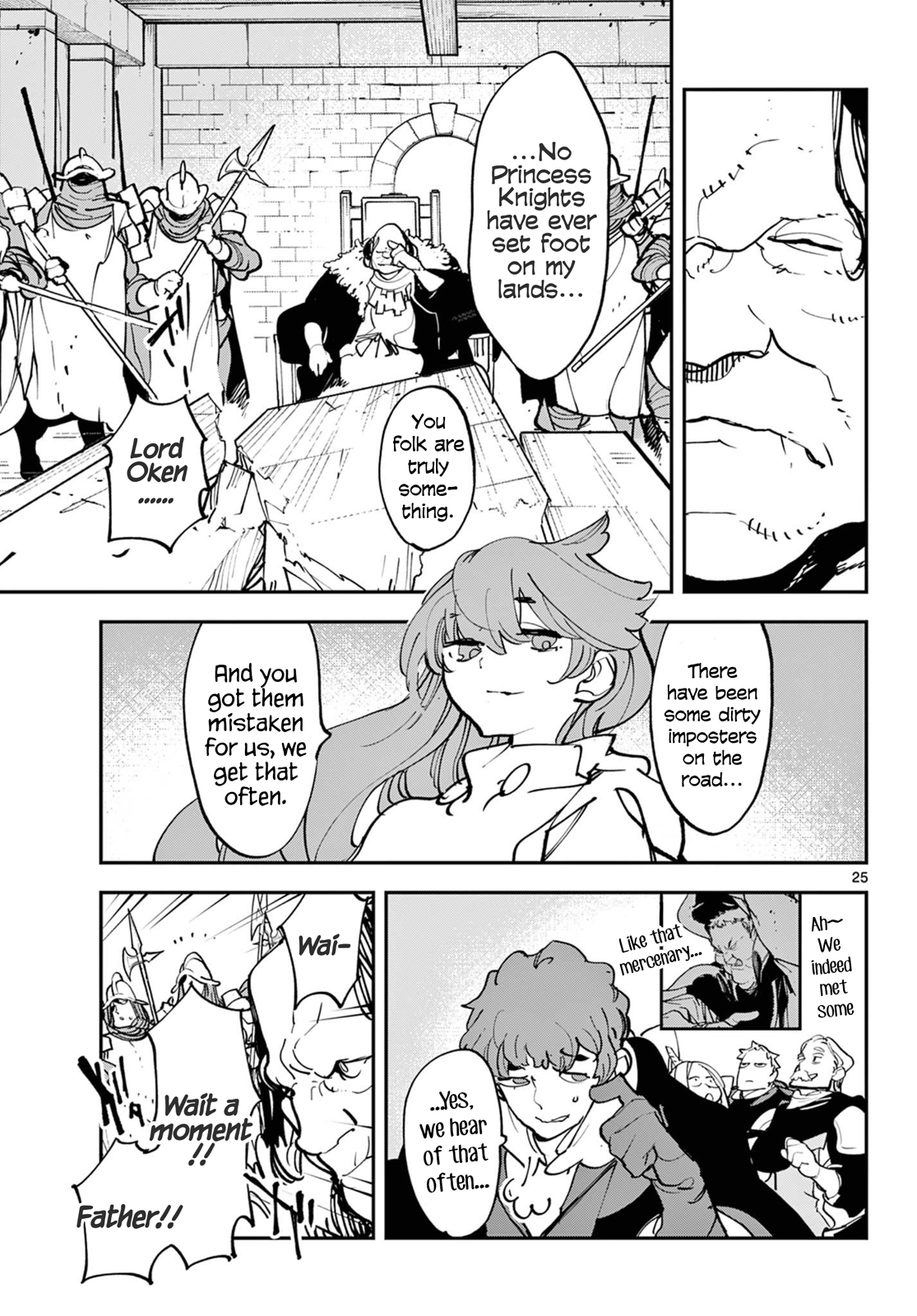 ページ 25