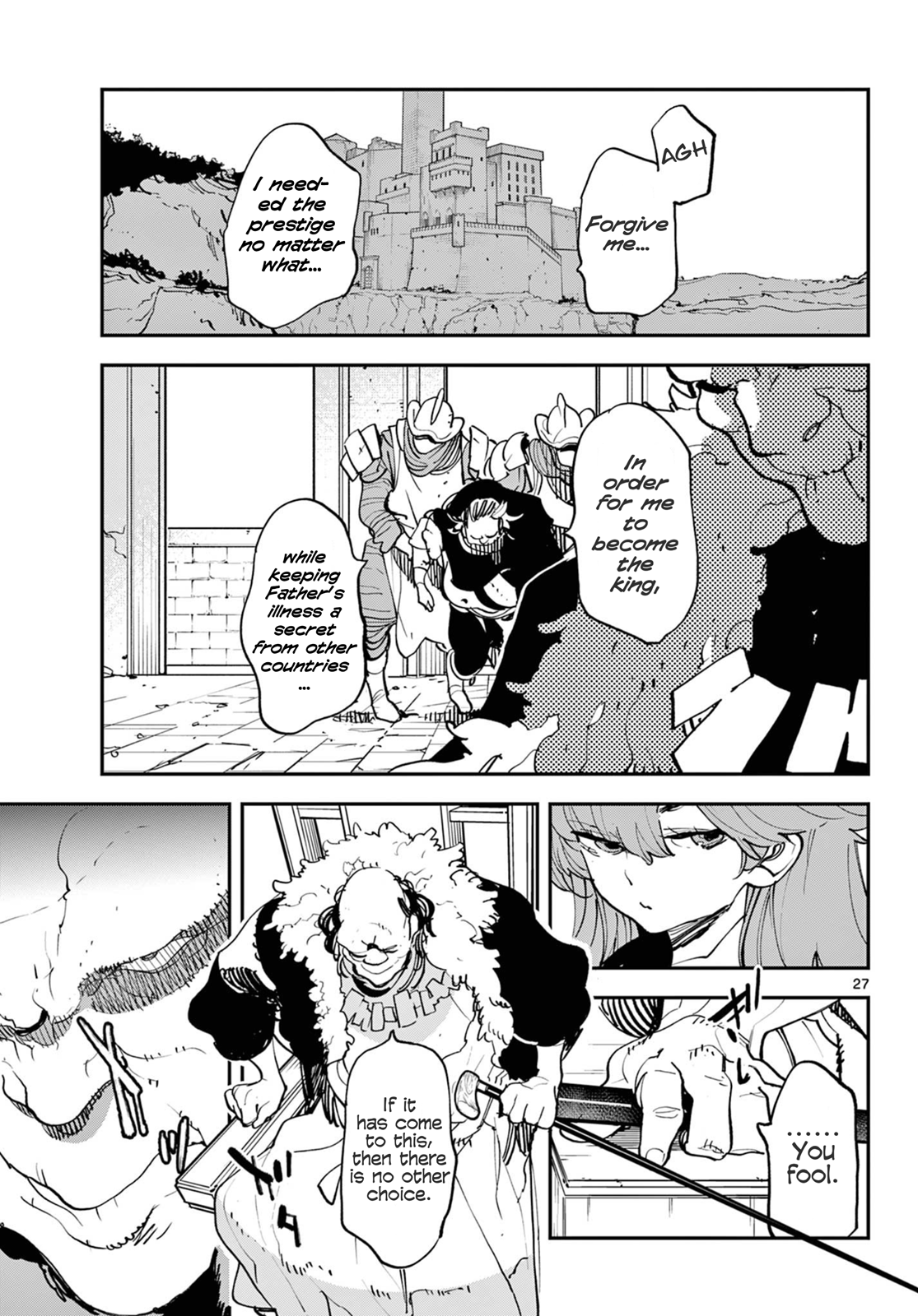 ページ 27