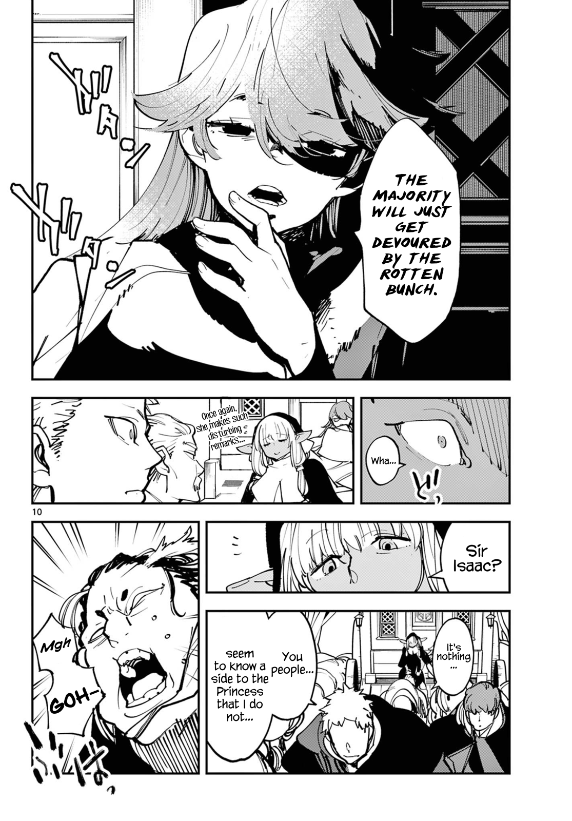 ページ 10