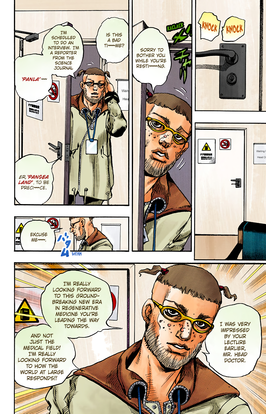 ページ 24