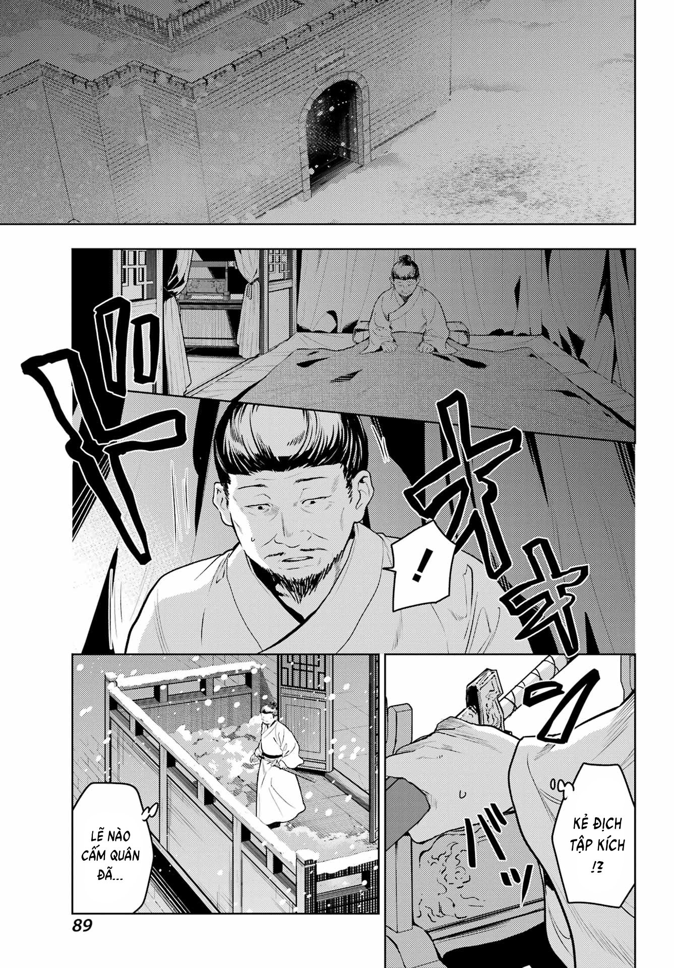 ページ 16