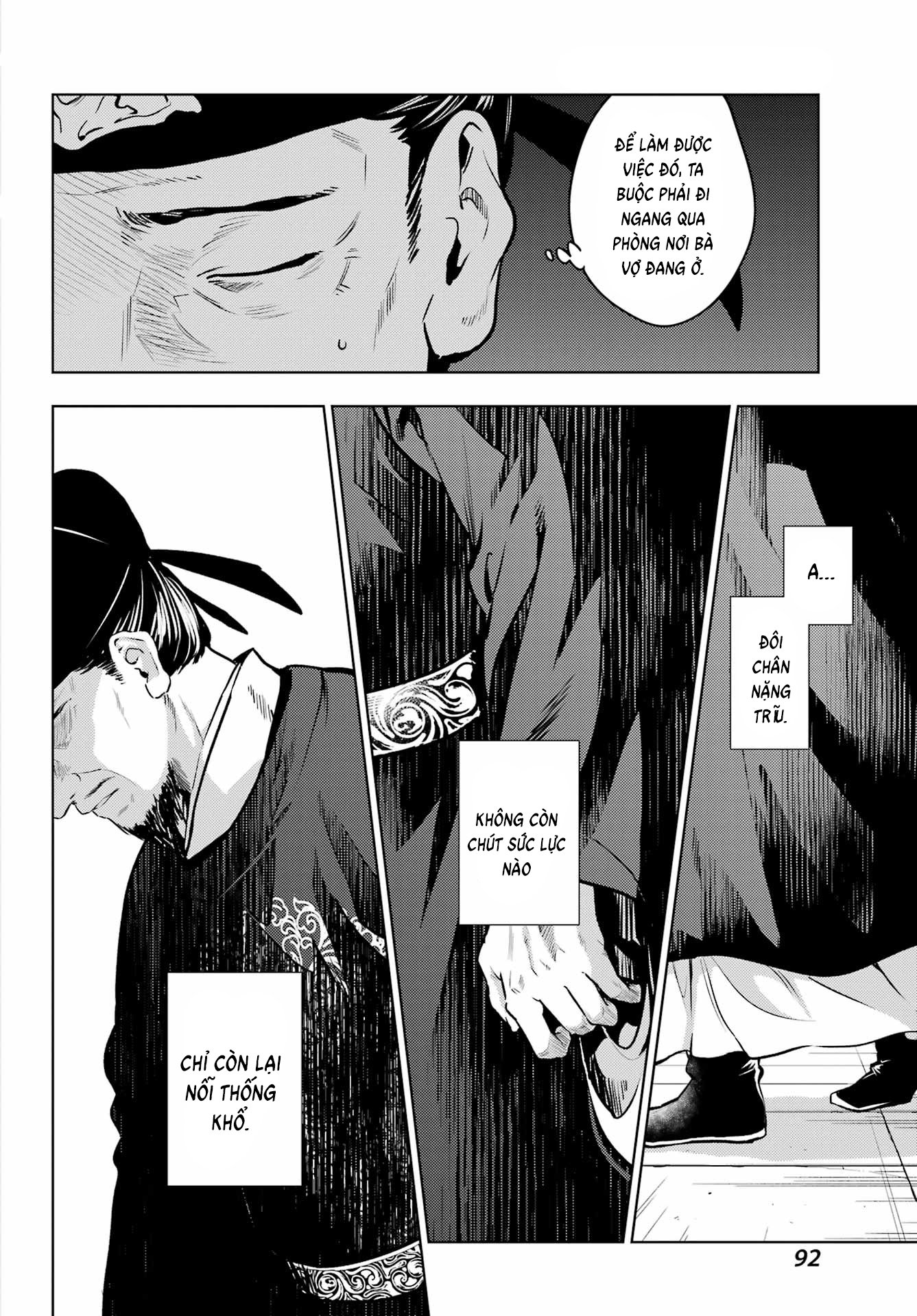 ページ 19