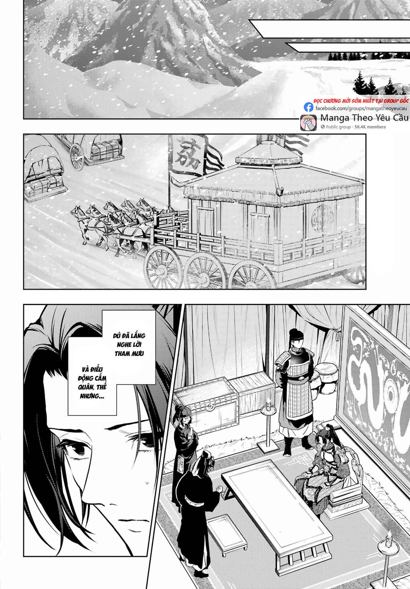 ページ 3