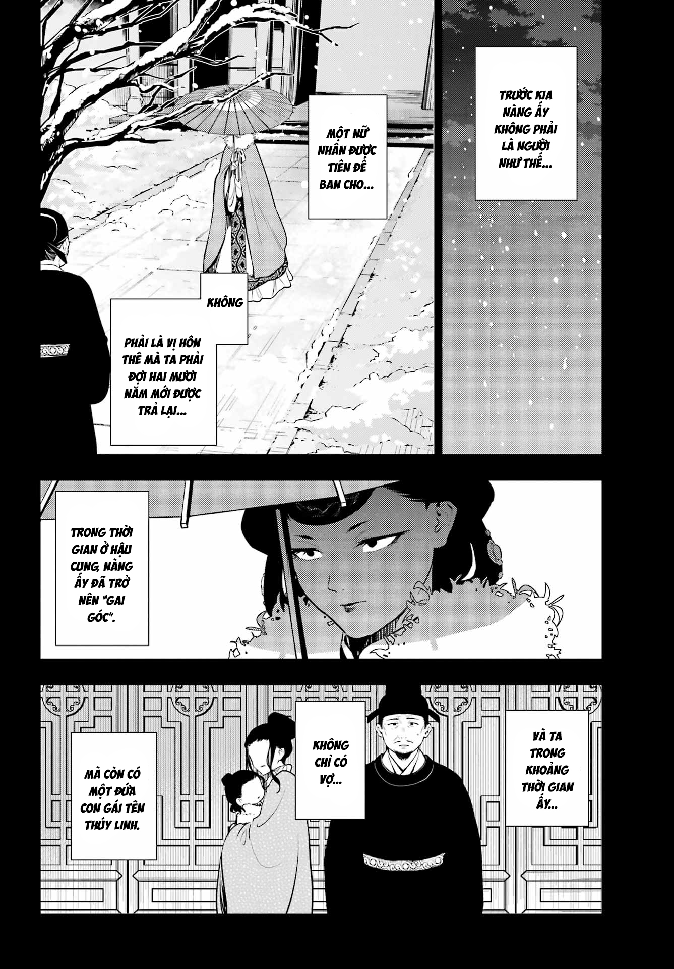 ページ 21