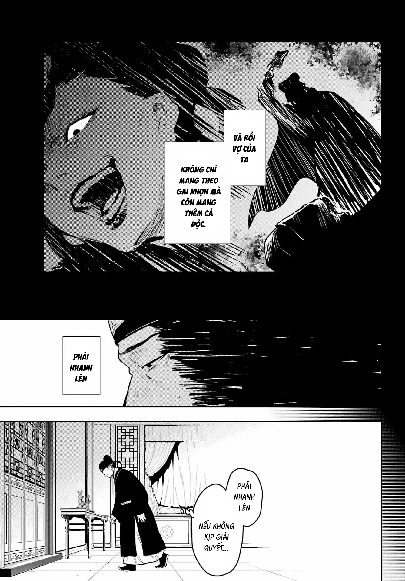 ページ 24