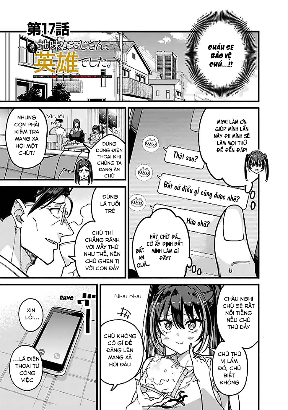 ページ 3