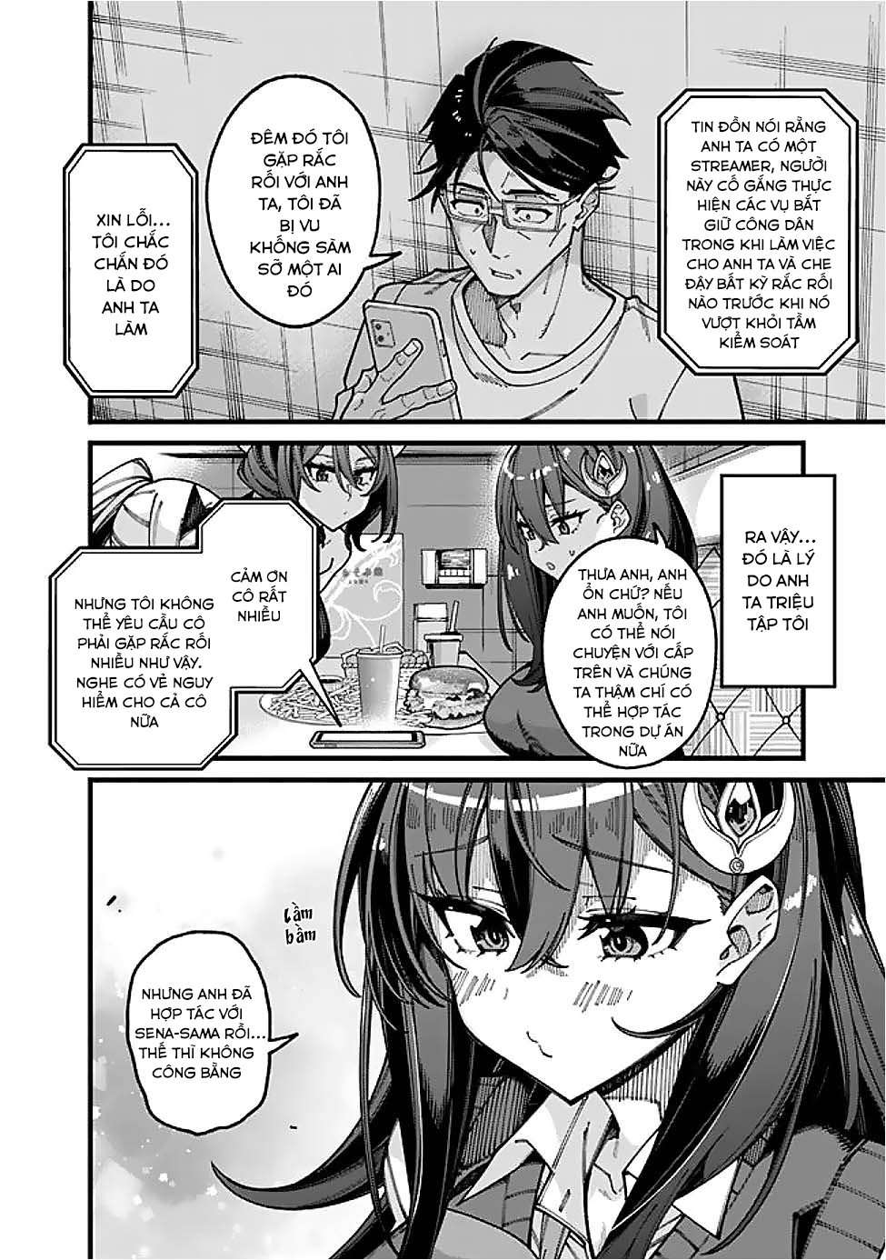 ページ 10