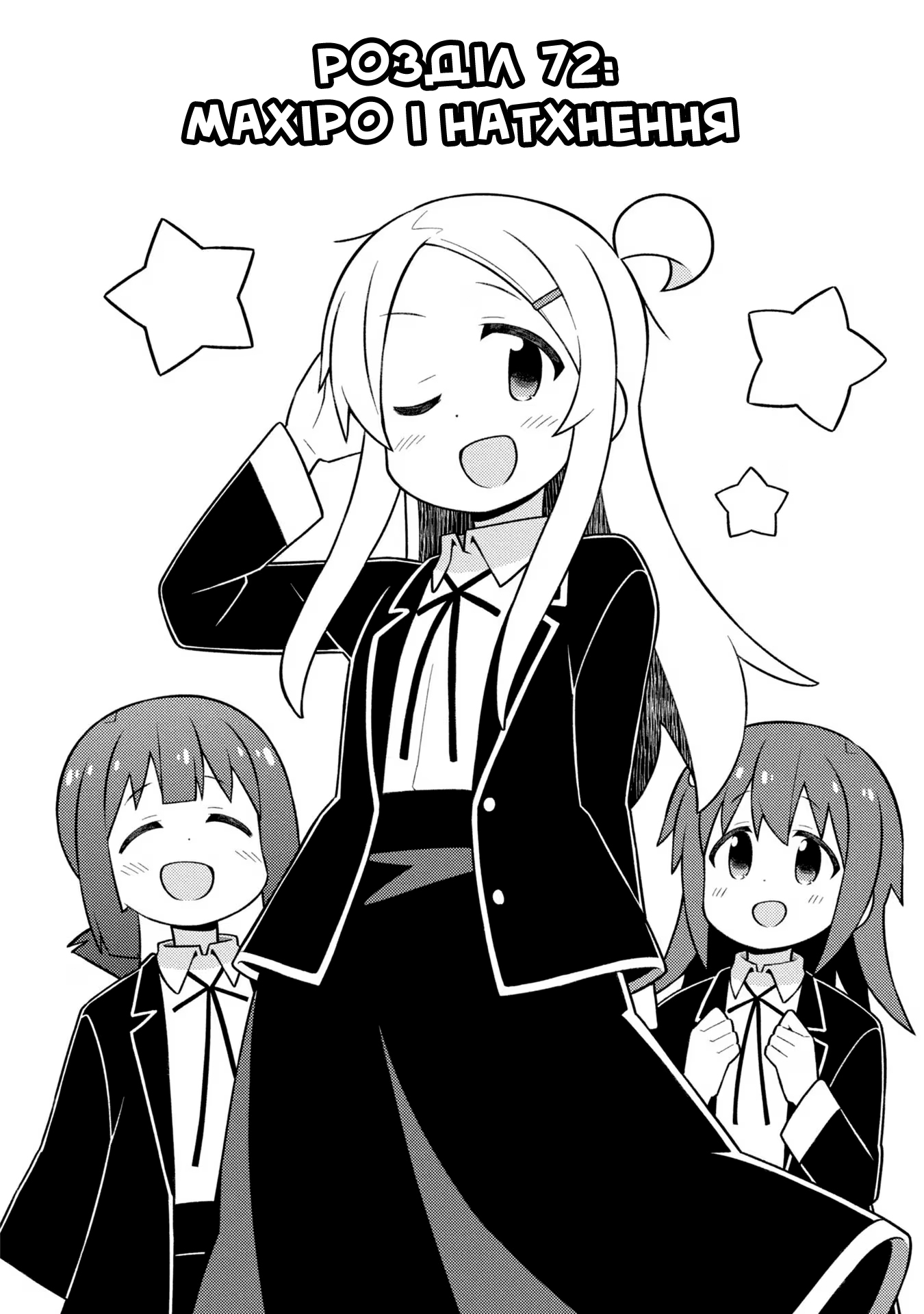 ページ 2