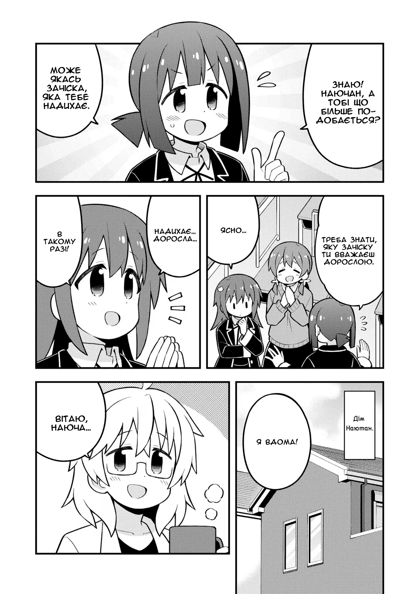 ページ 11