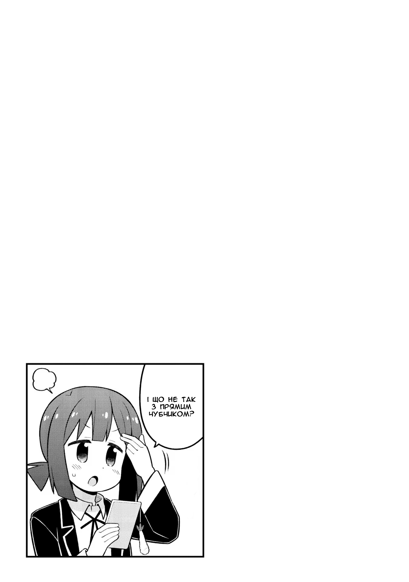 ページ 13
