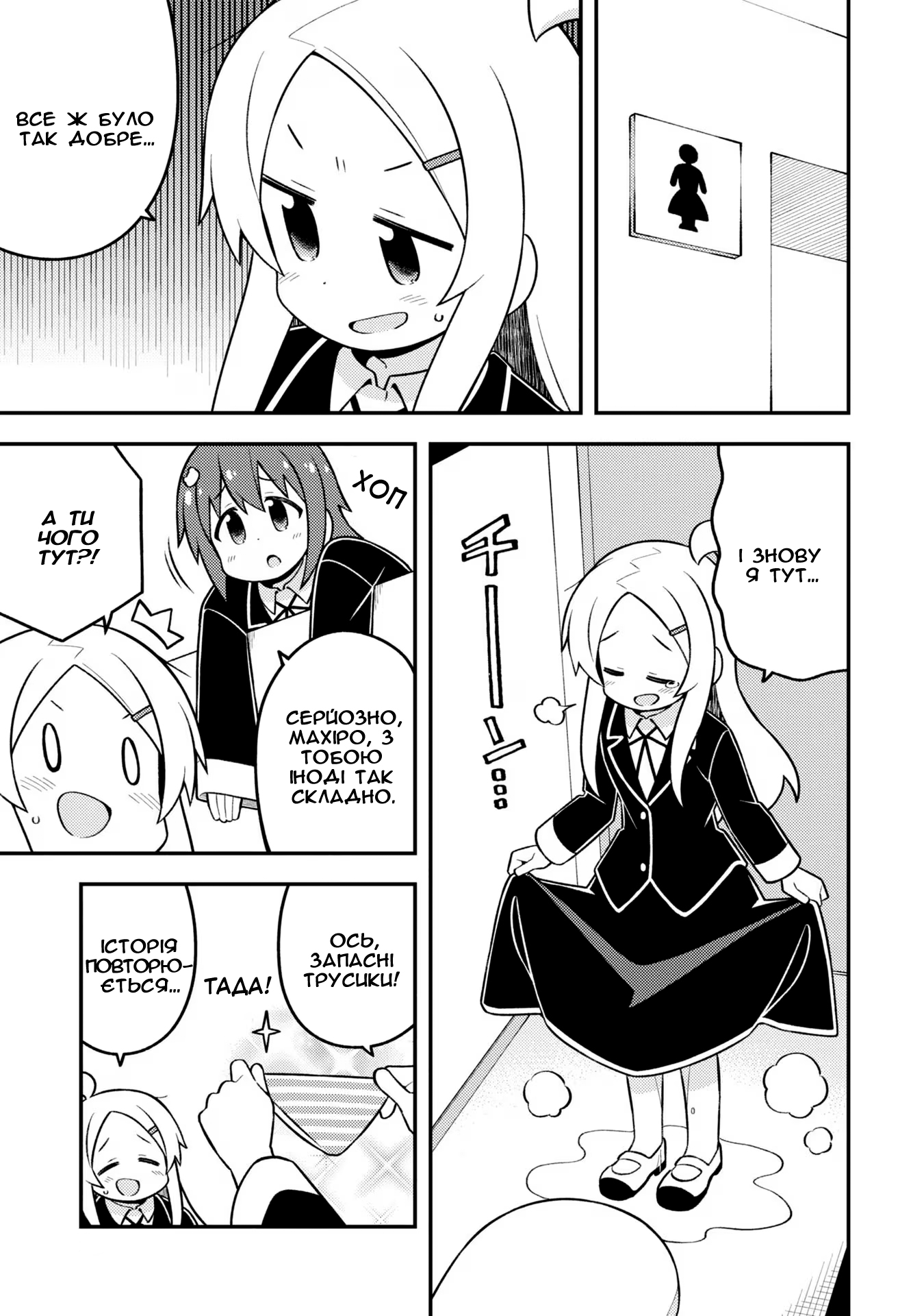 ページ 3