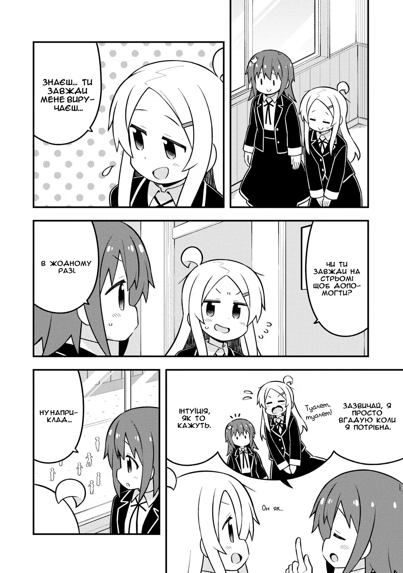 ページ 4