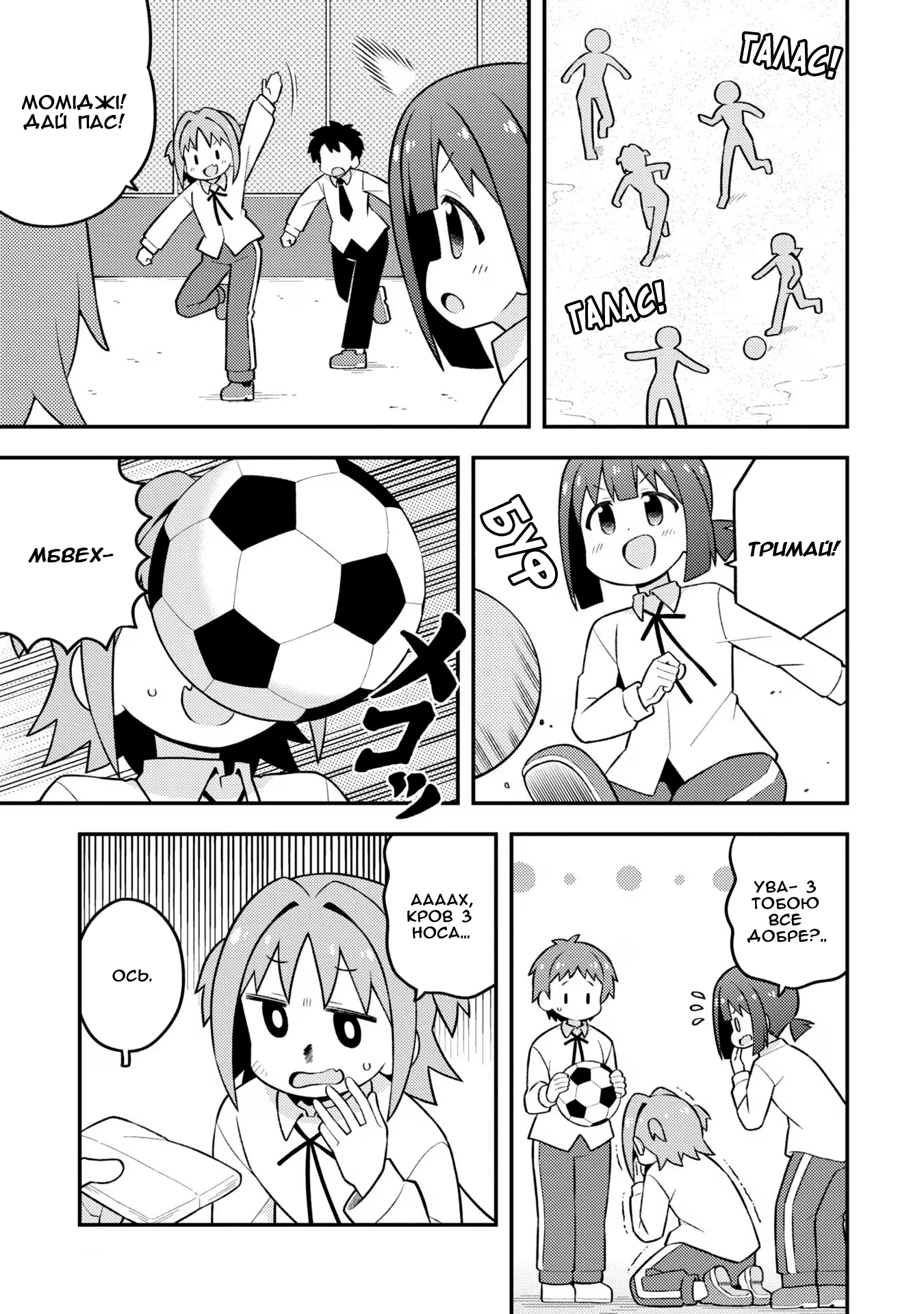 ページ 5