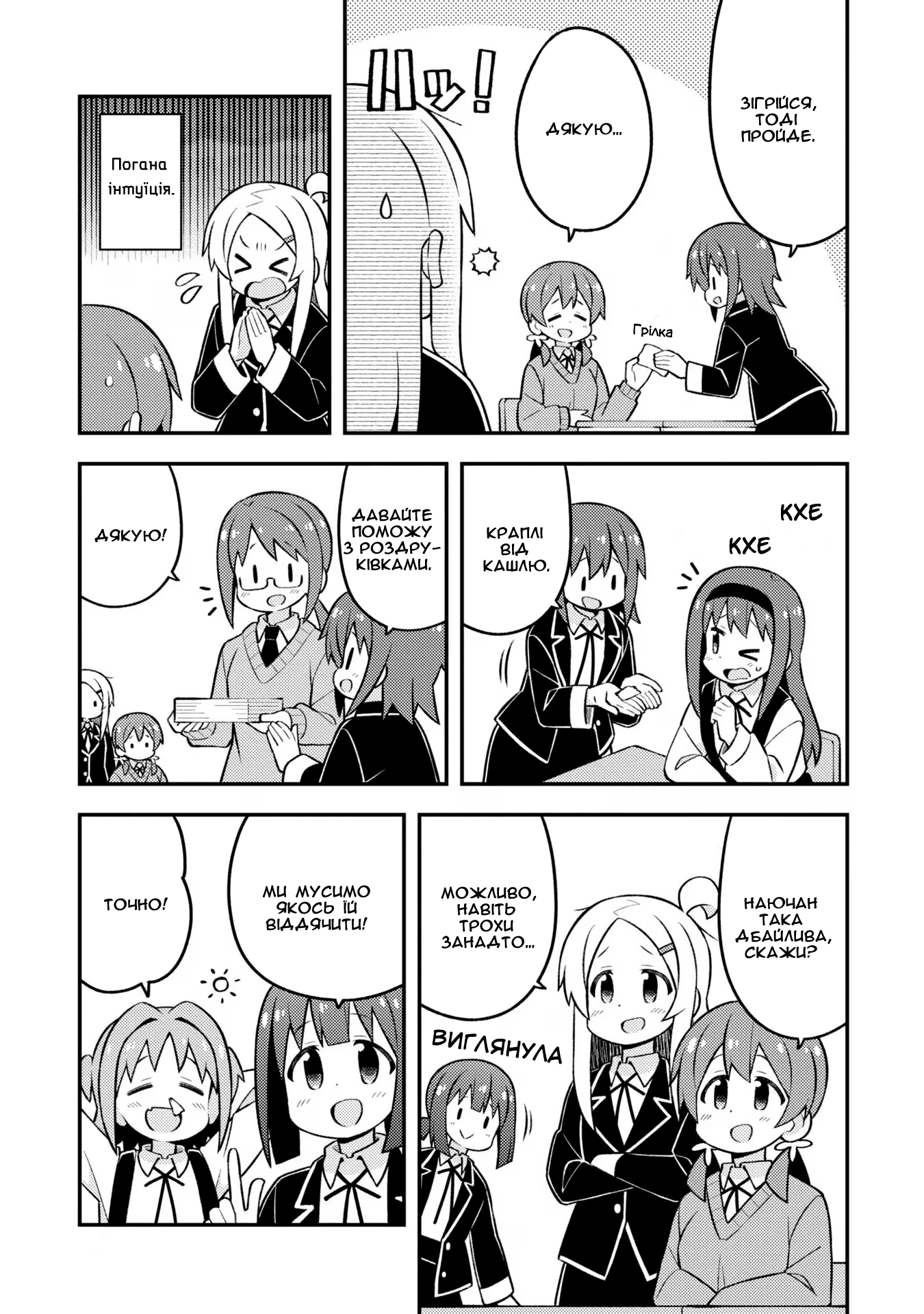 ページ 7