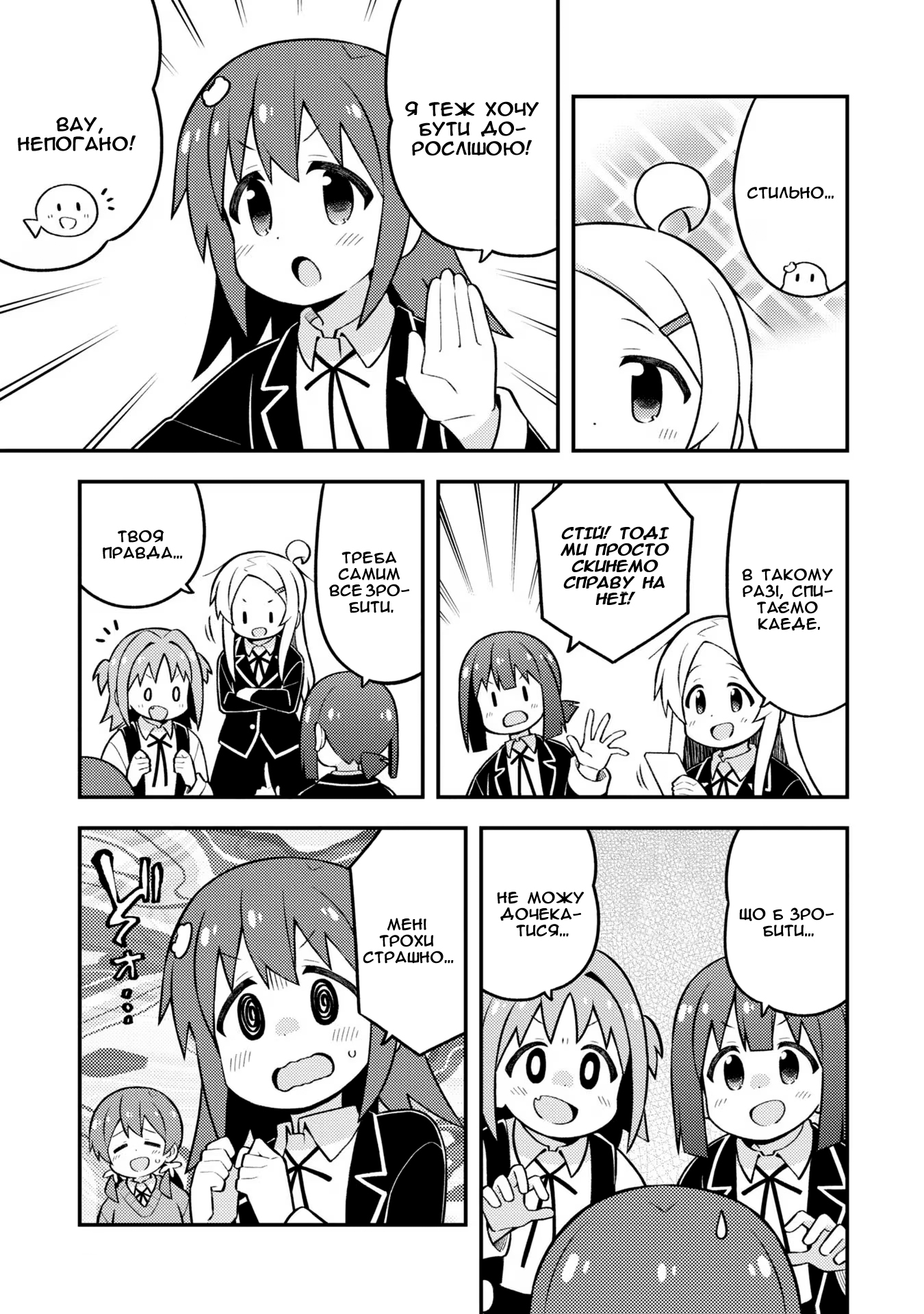 ページ 9