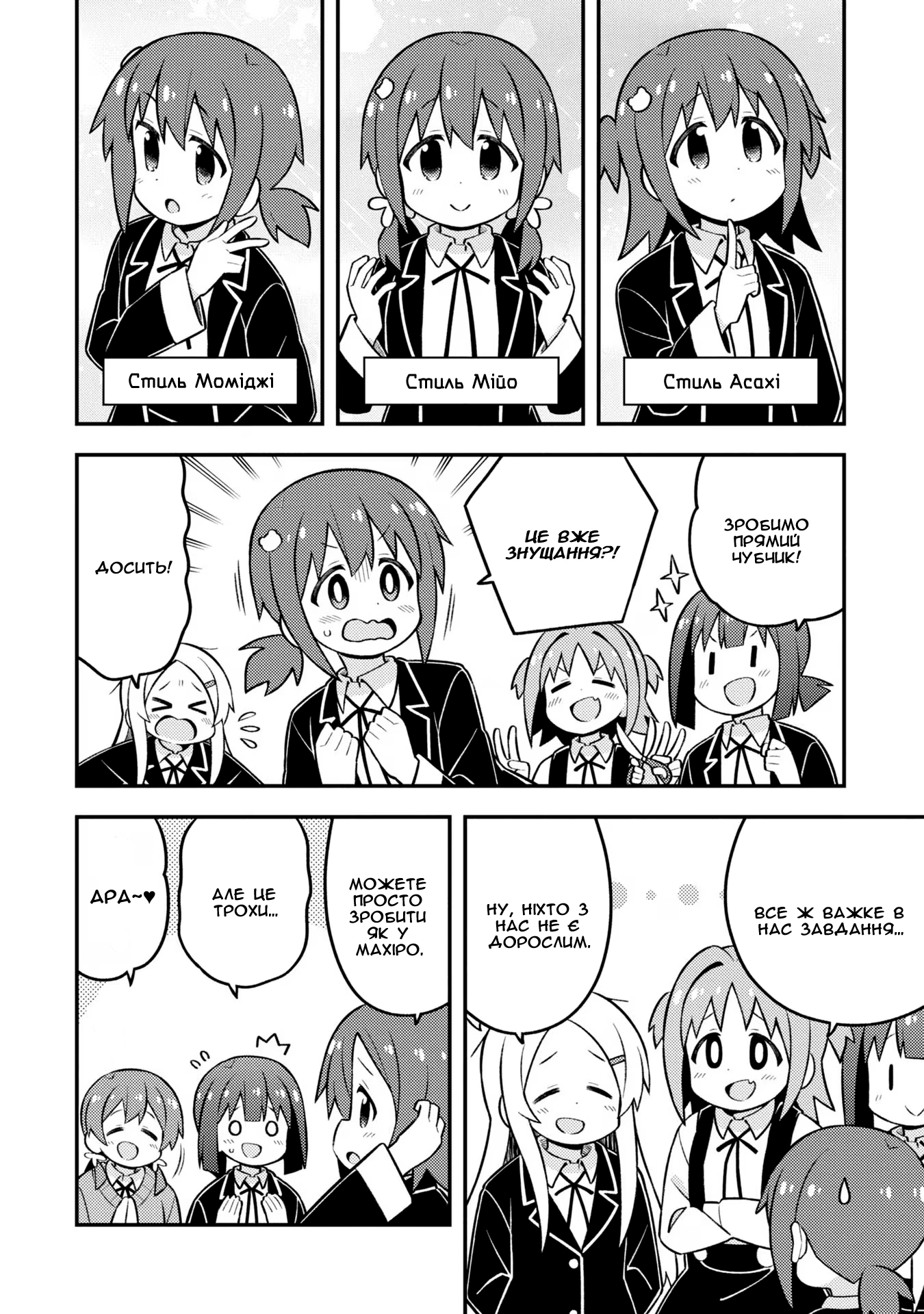 ページ 10