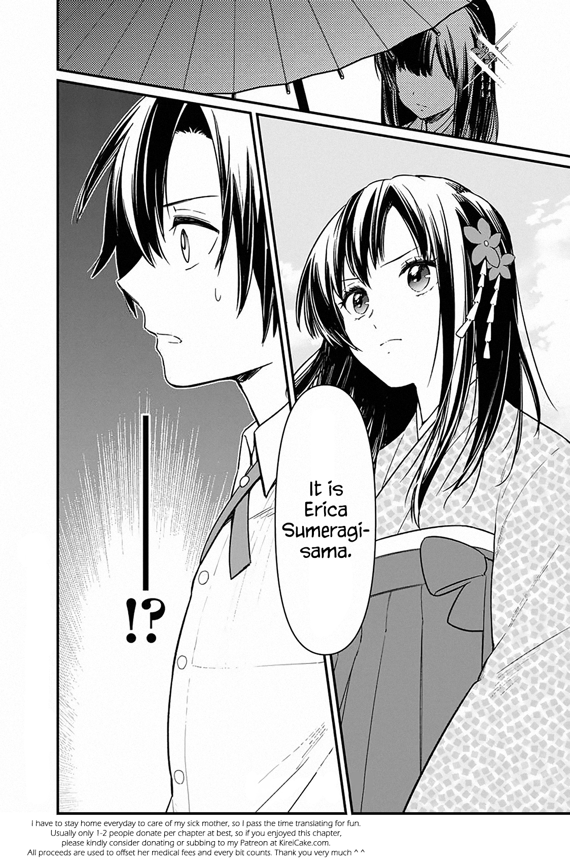 ページ 16