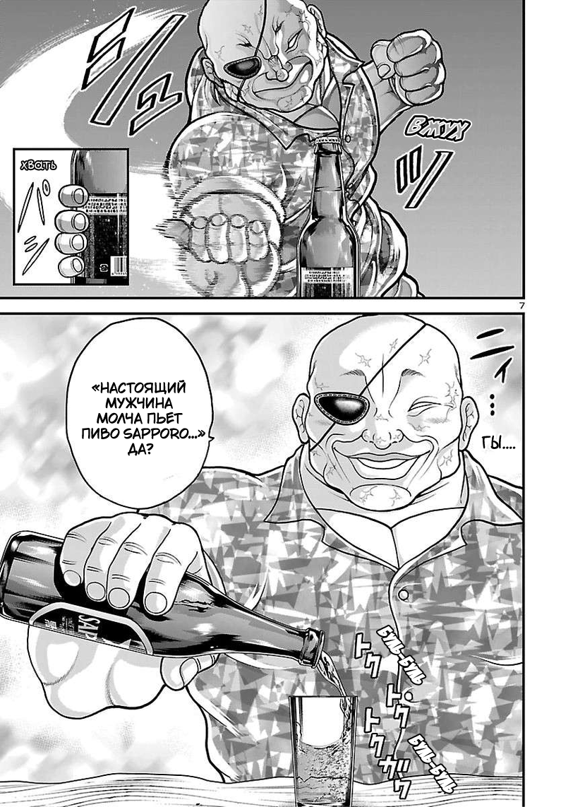 ページ 9