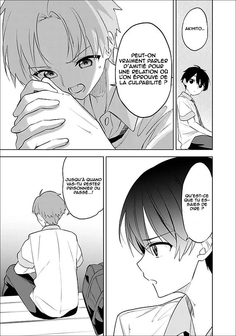 ページ 8