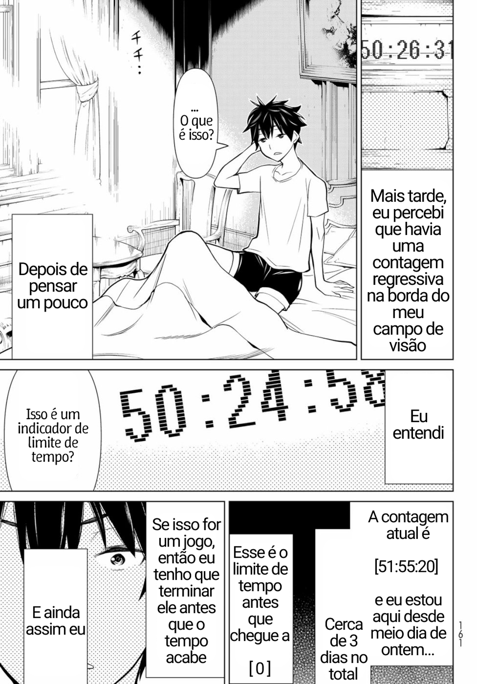 ページ 16
