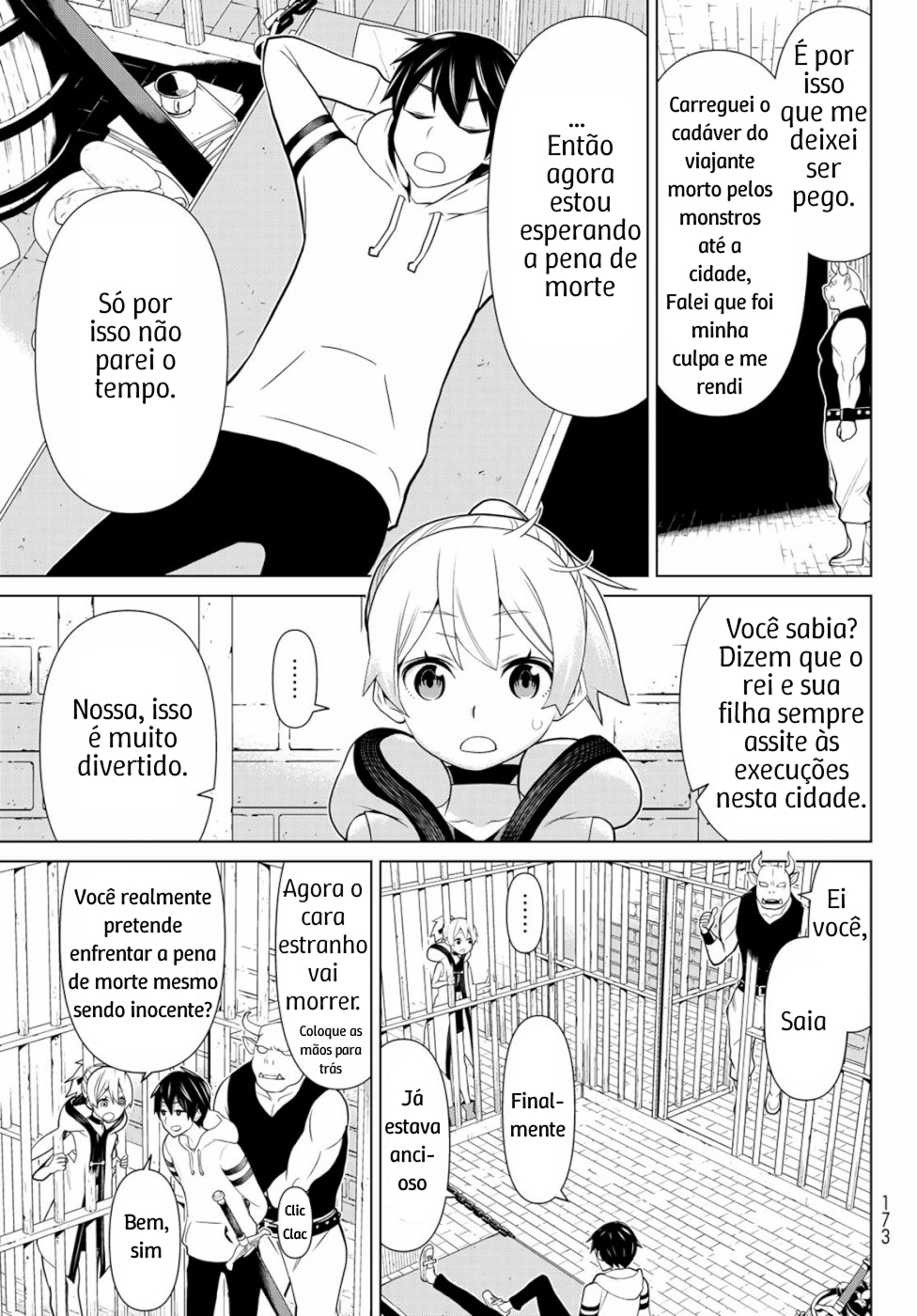 ページ 25