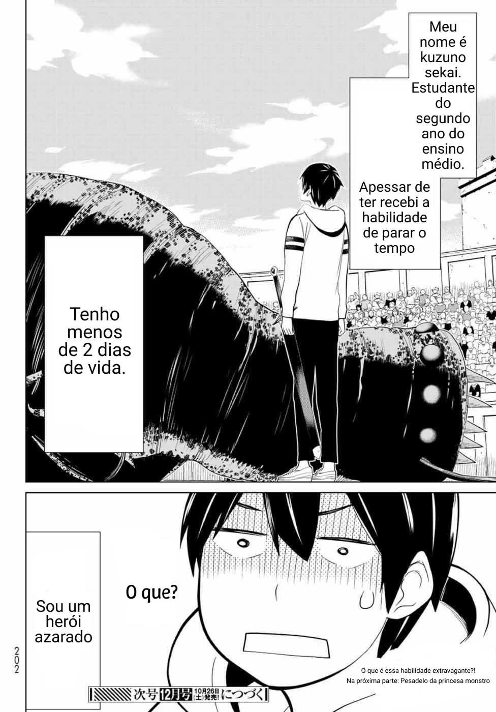 ページ 47