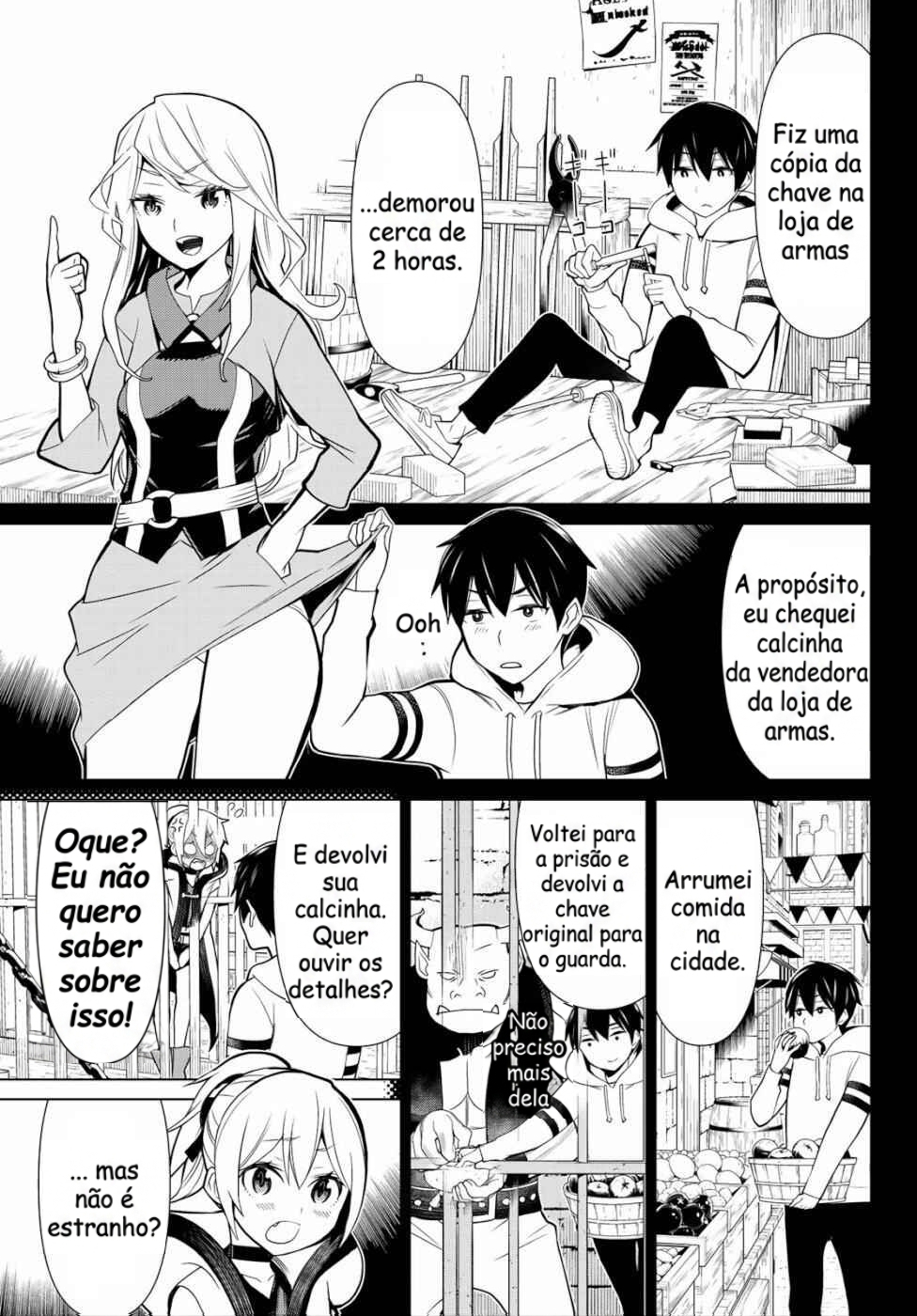 ページ 6