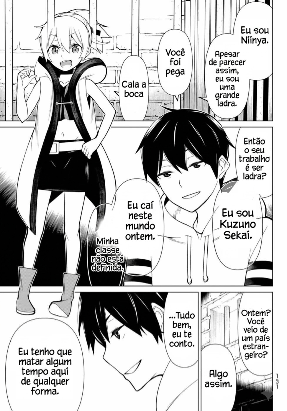 ページ 8