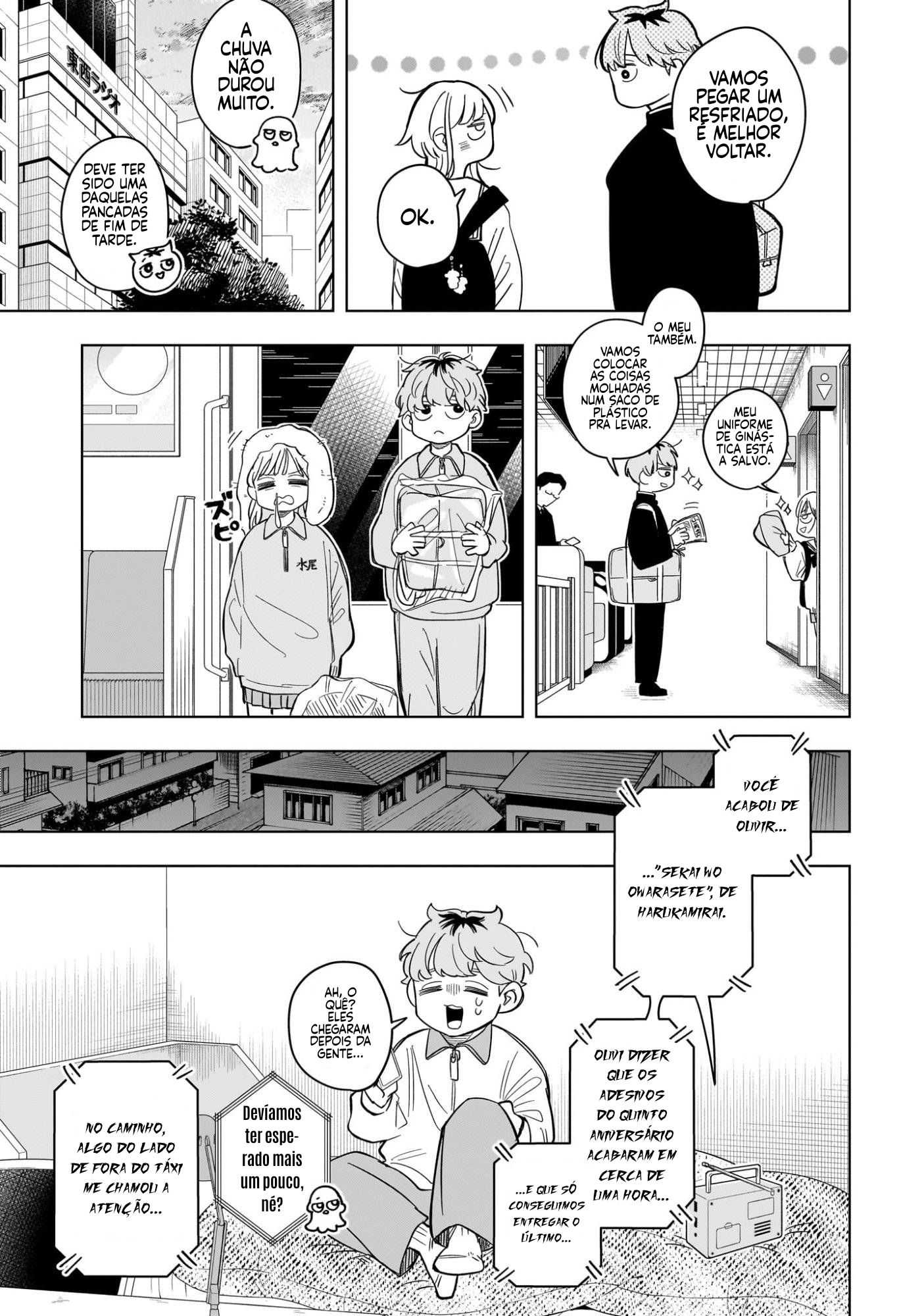 ページ 17