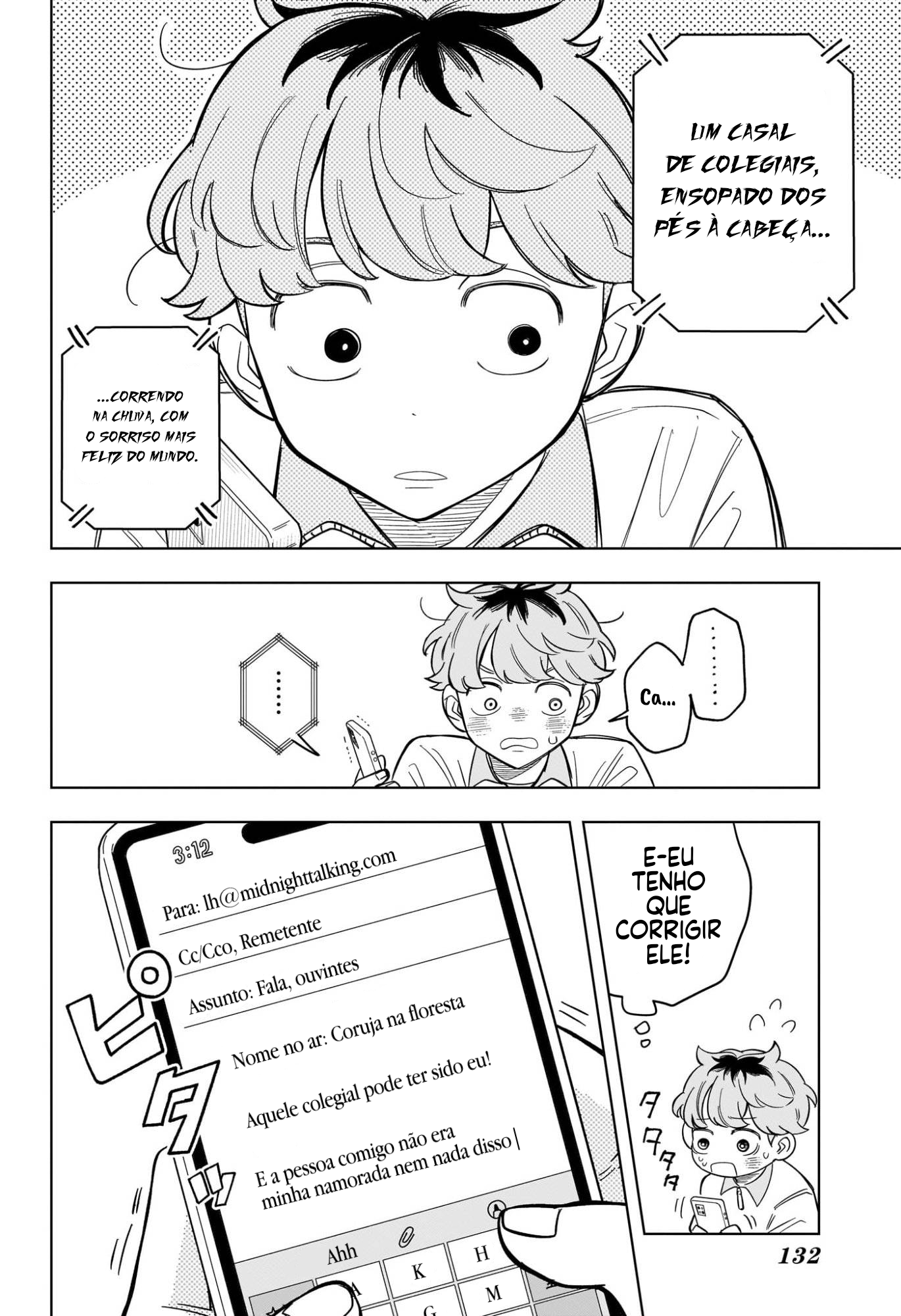 ページ 18