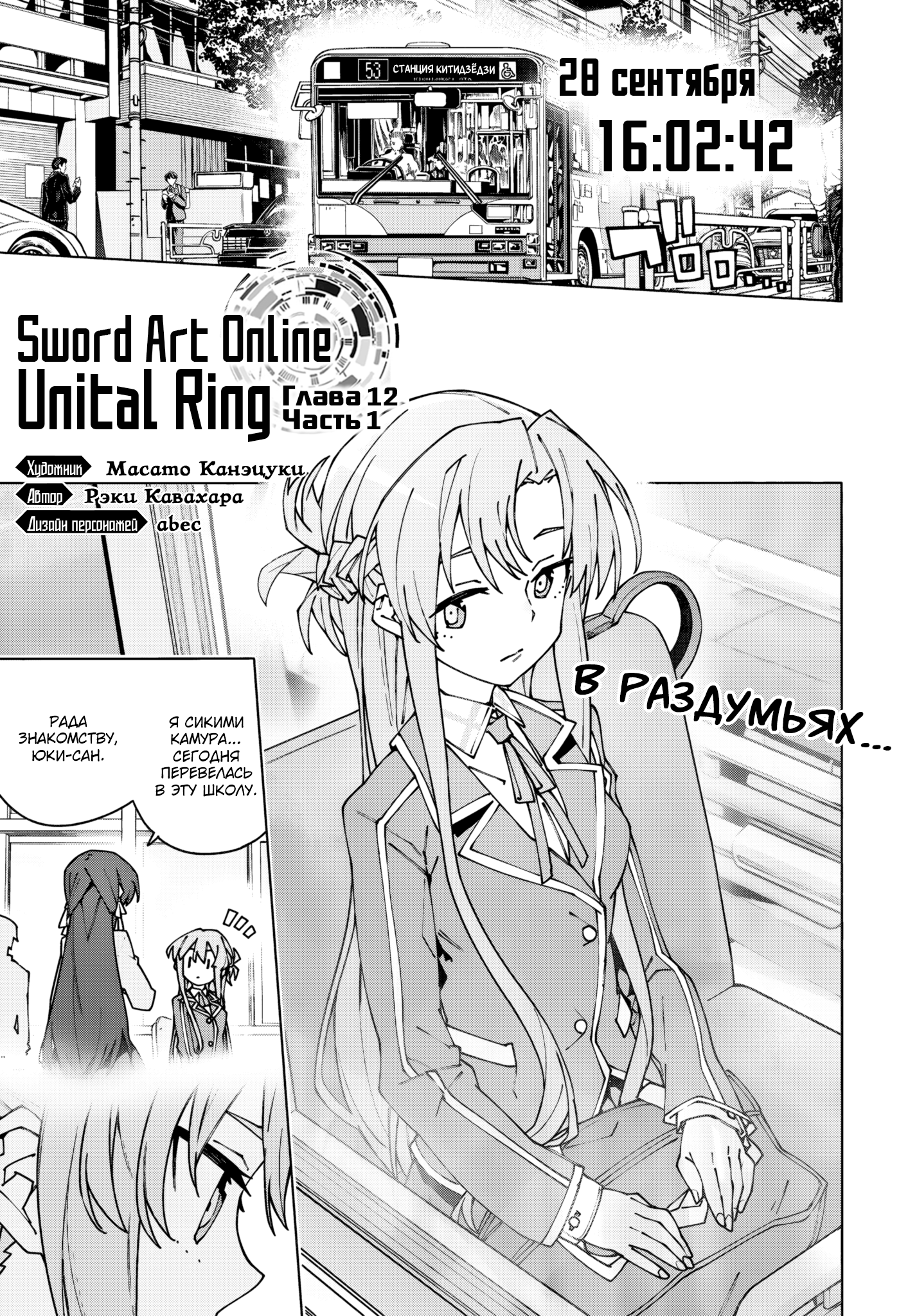 ページ 1