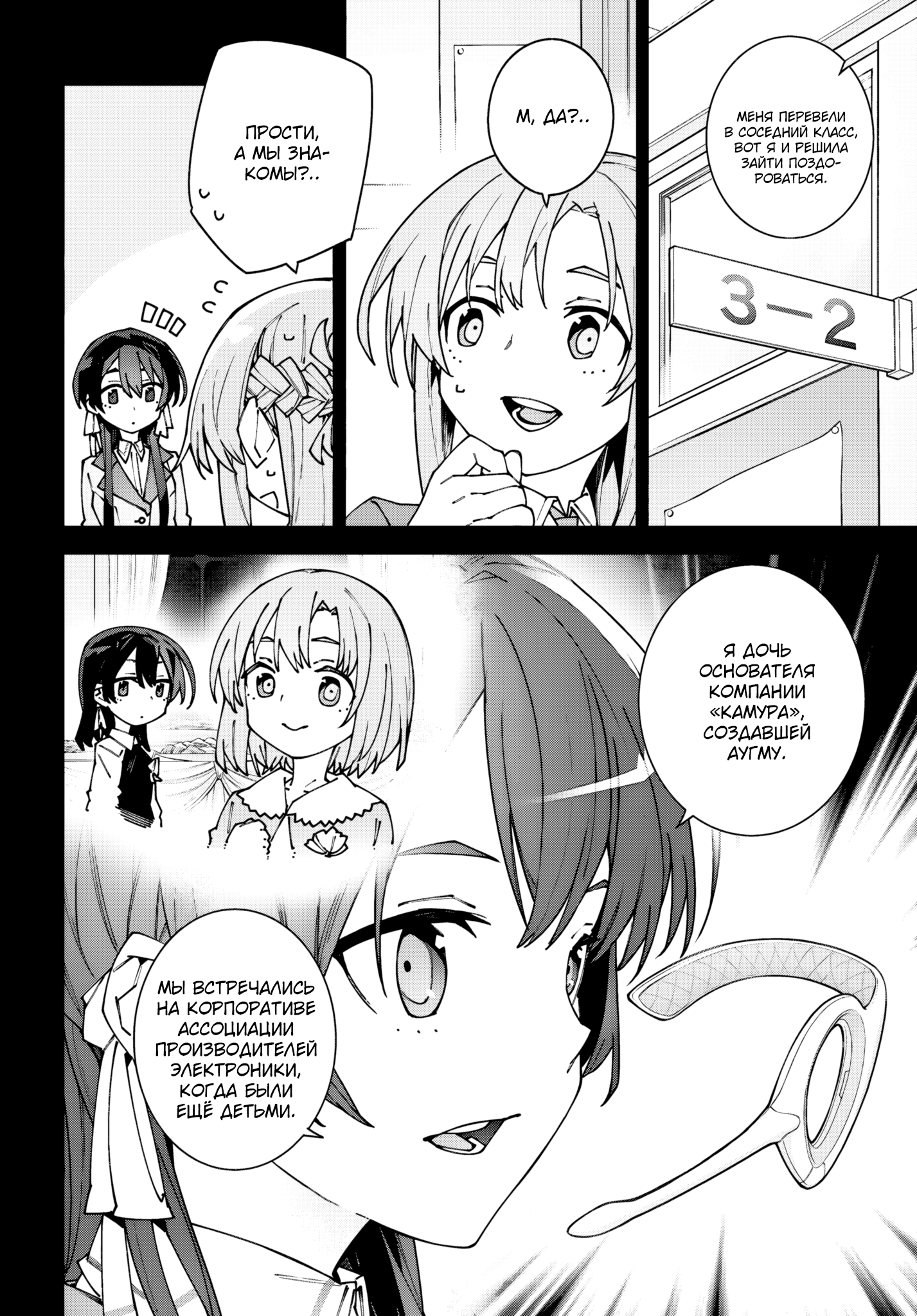 ページ 2