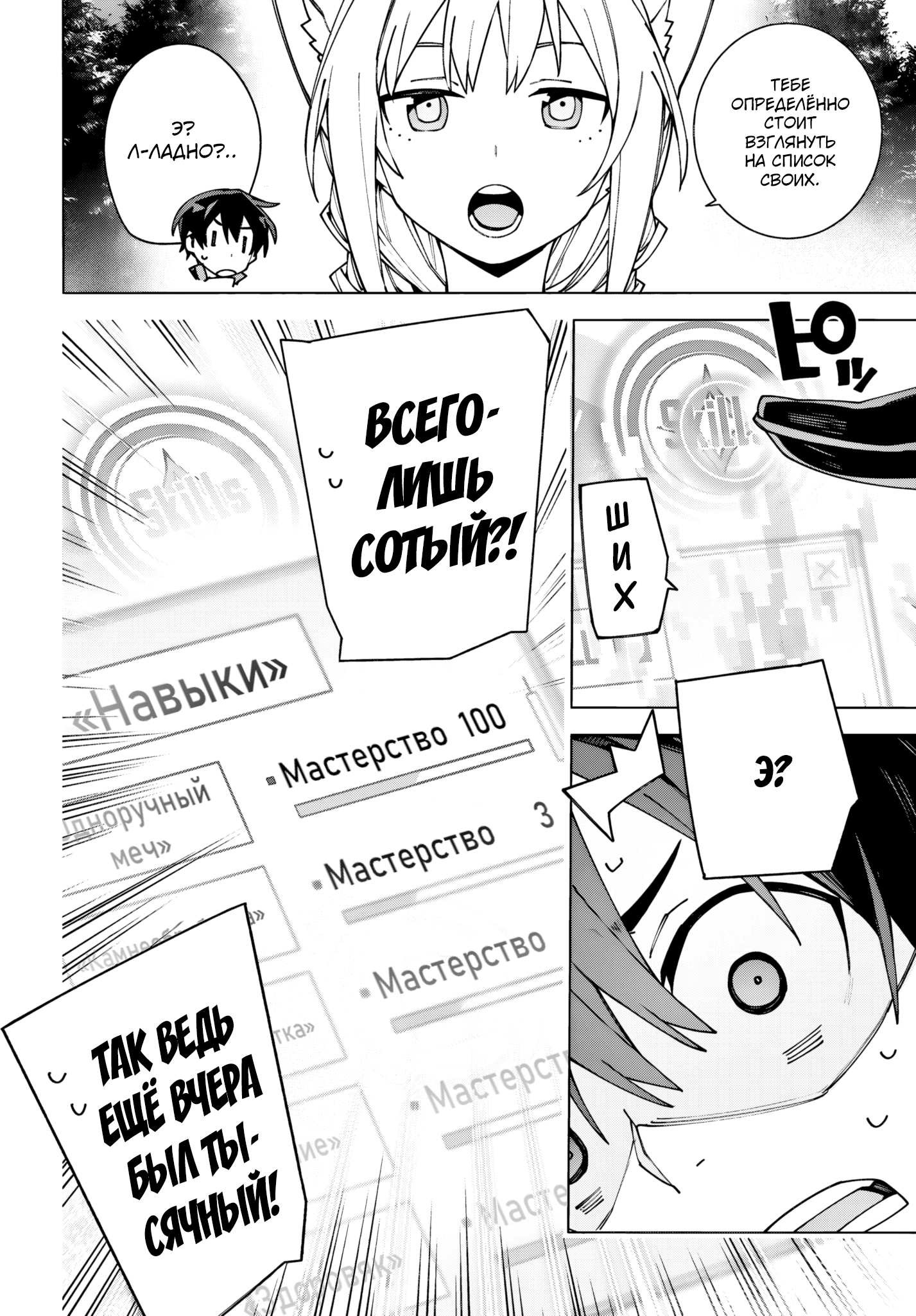ページ 12