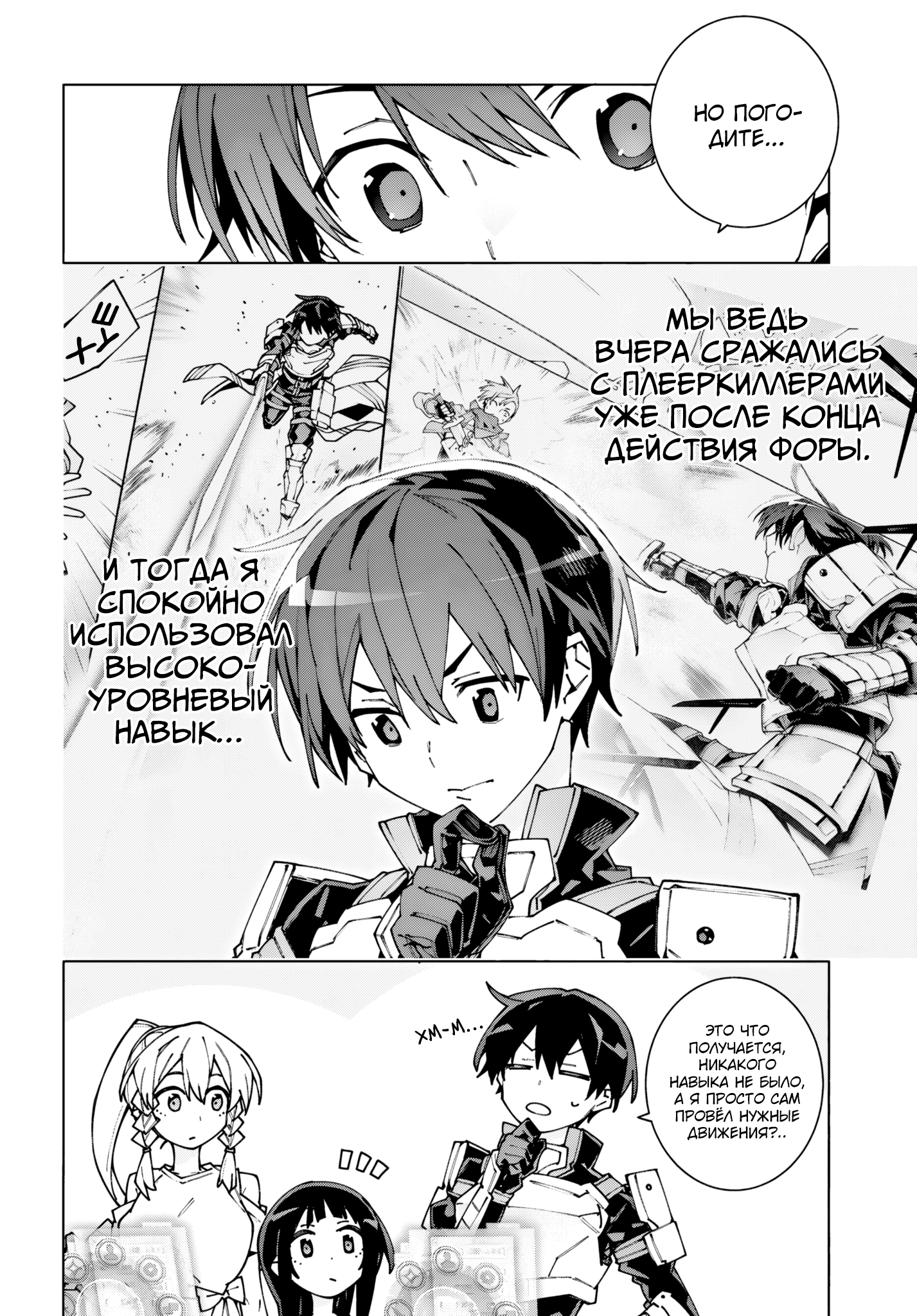 ページ 14
