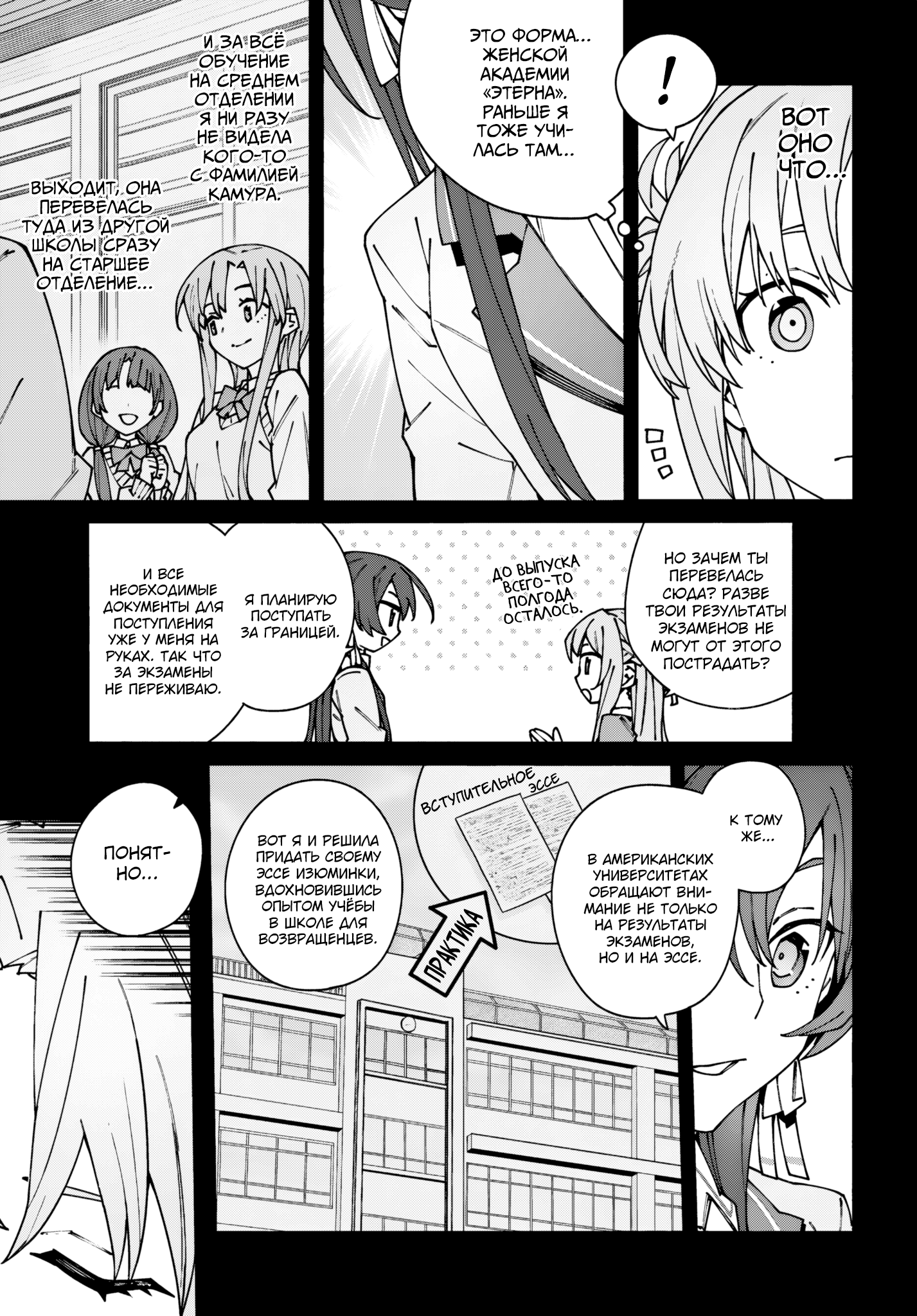 ページ 3