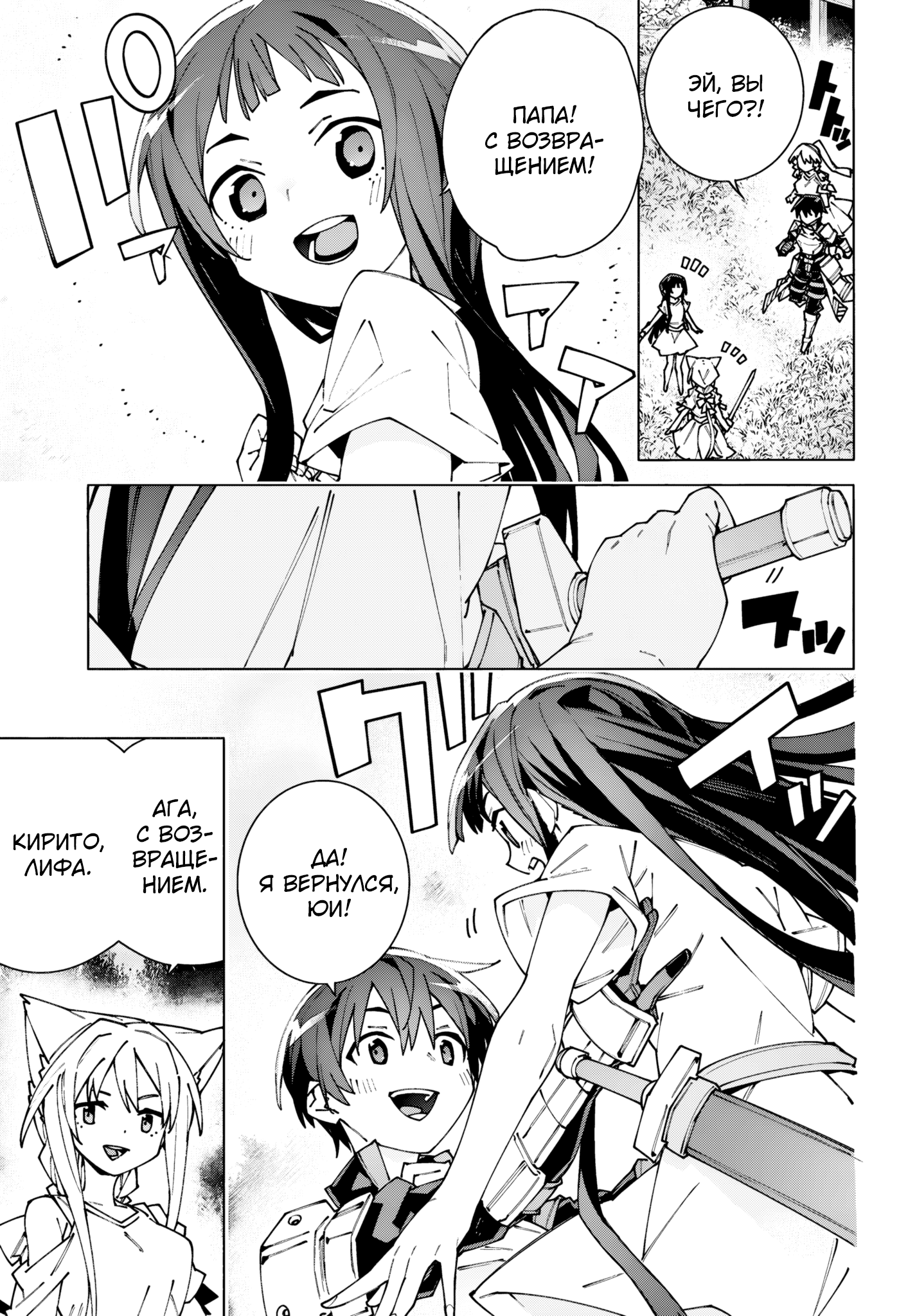 ページ 9