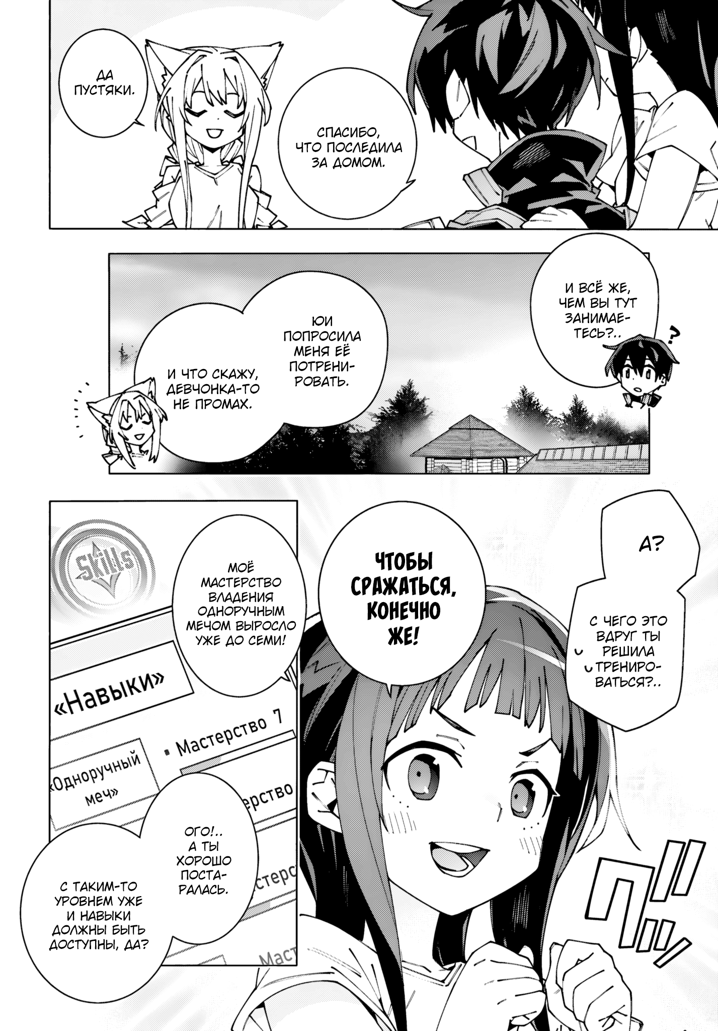 ページ 10