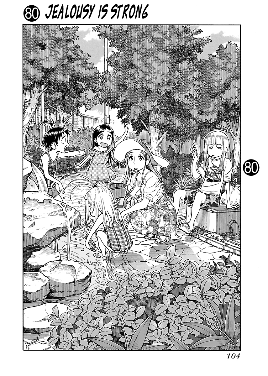 ページ 2