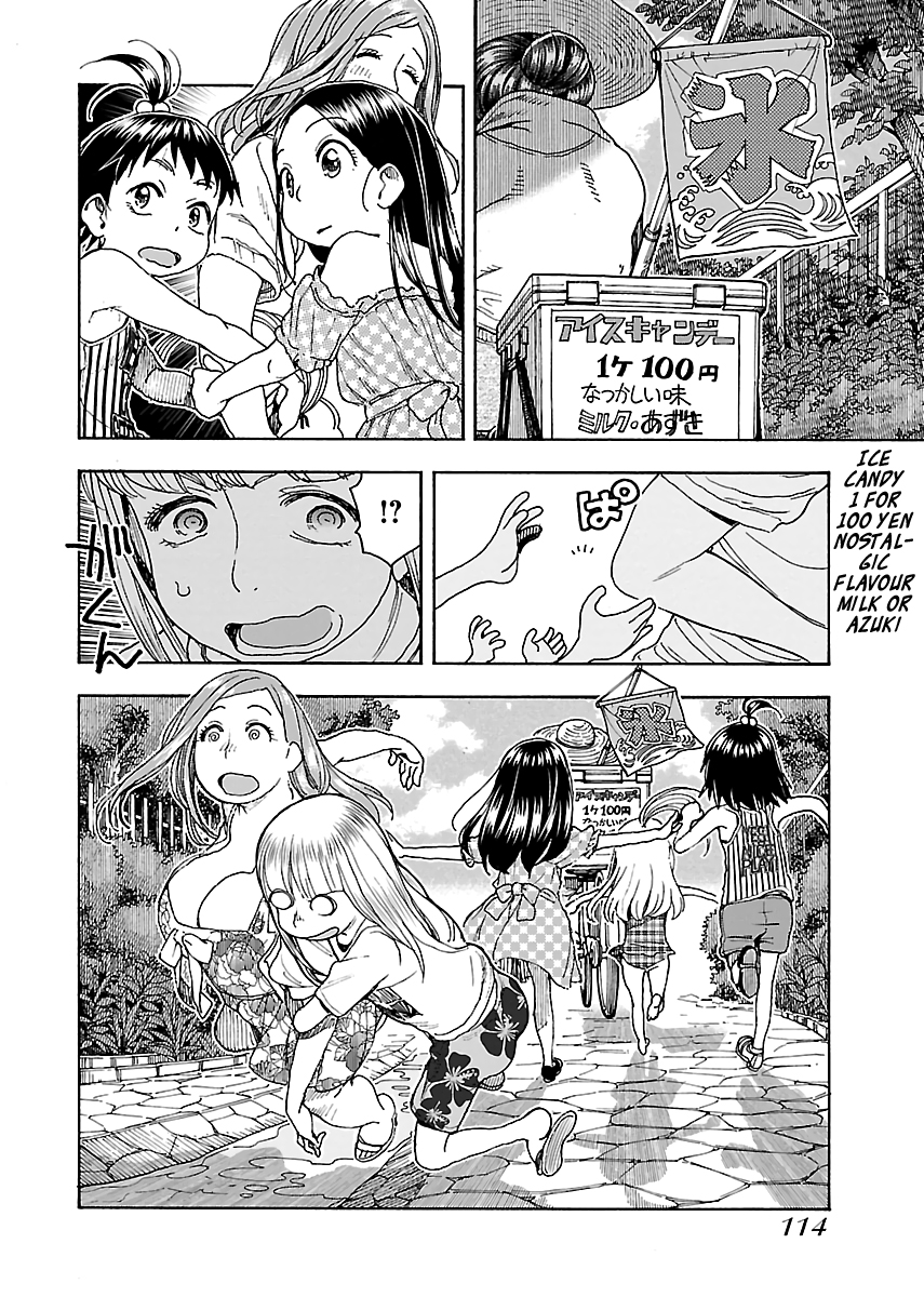 ページ 12