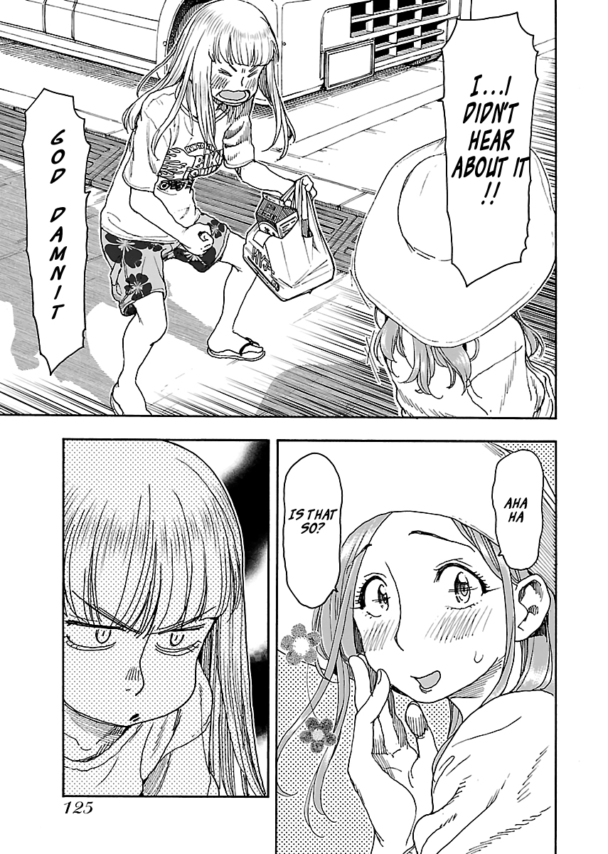 ページ 23