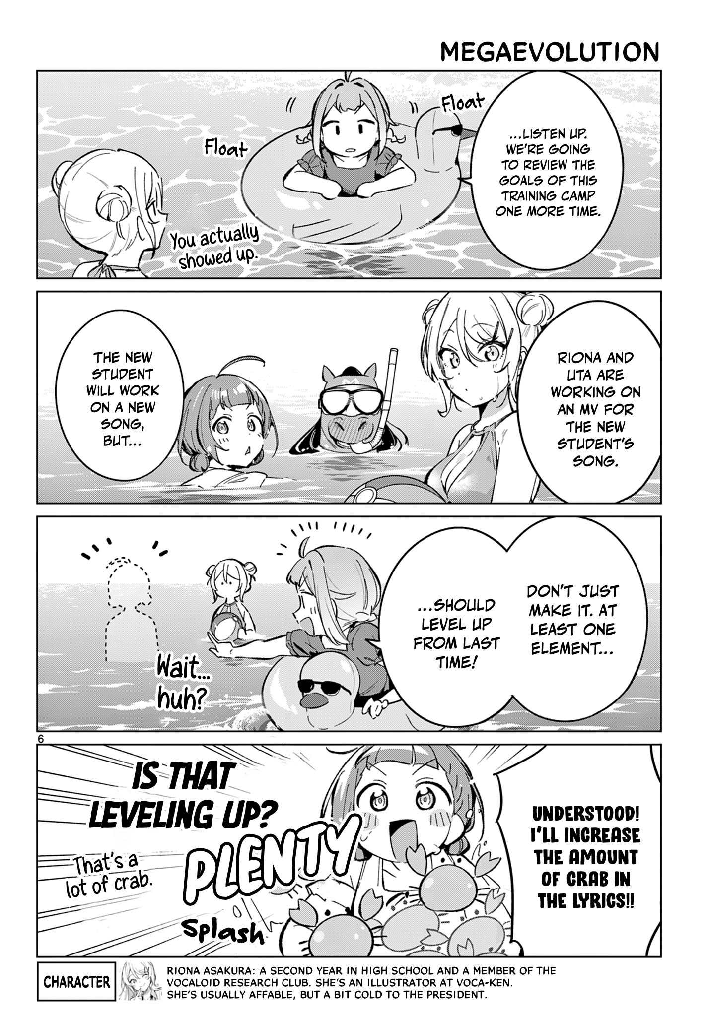 ページ 7