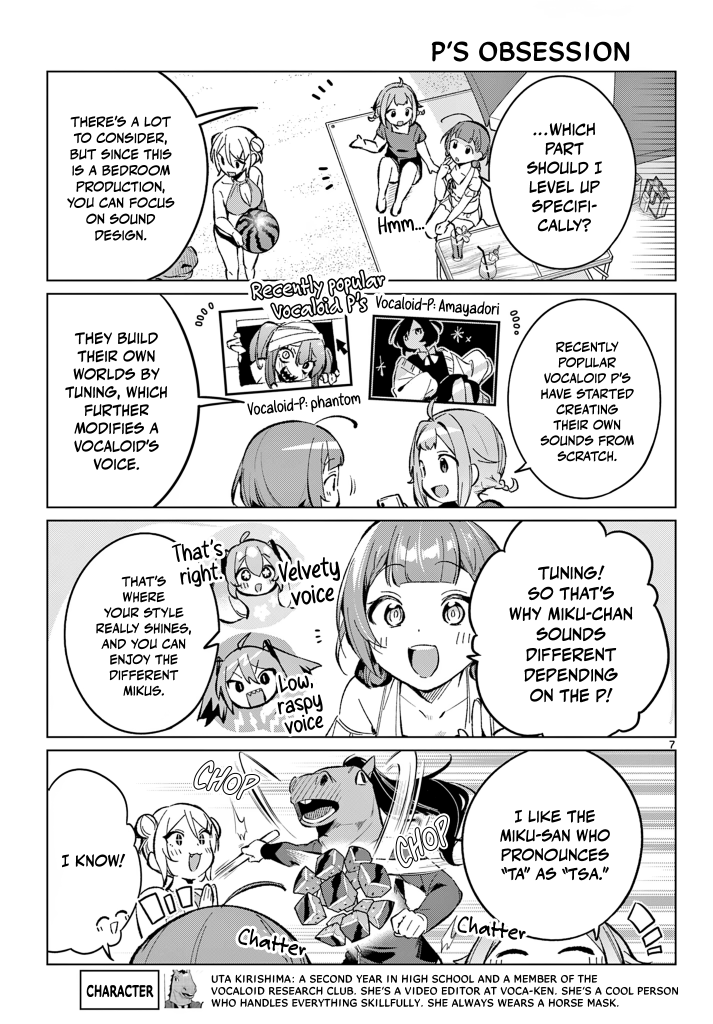 ページ 8