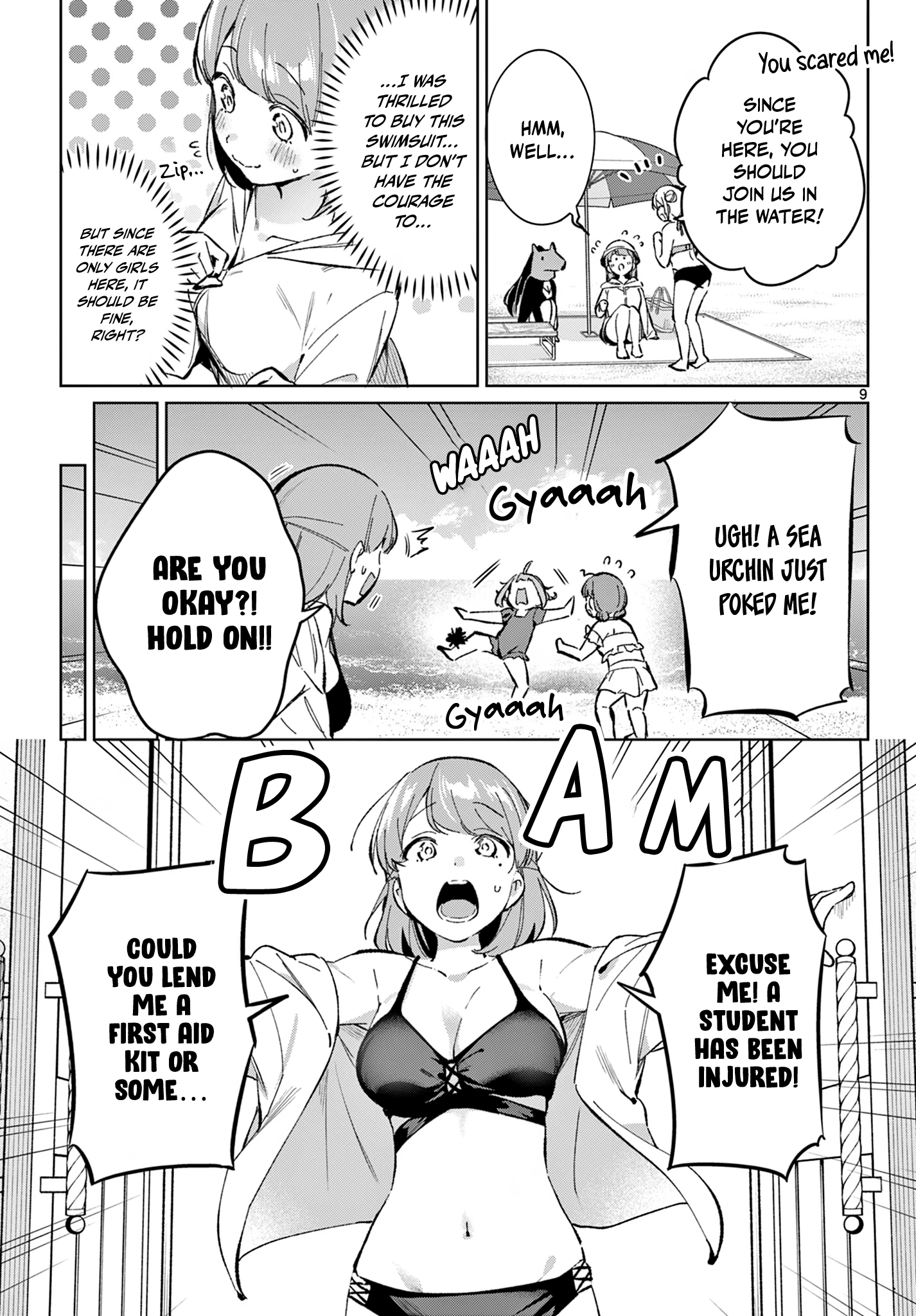 ページ 10