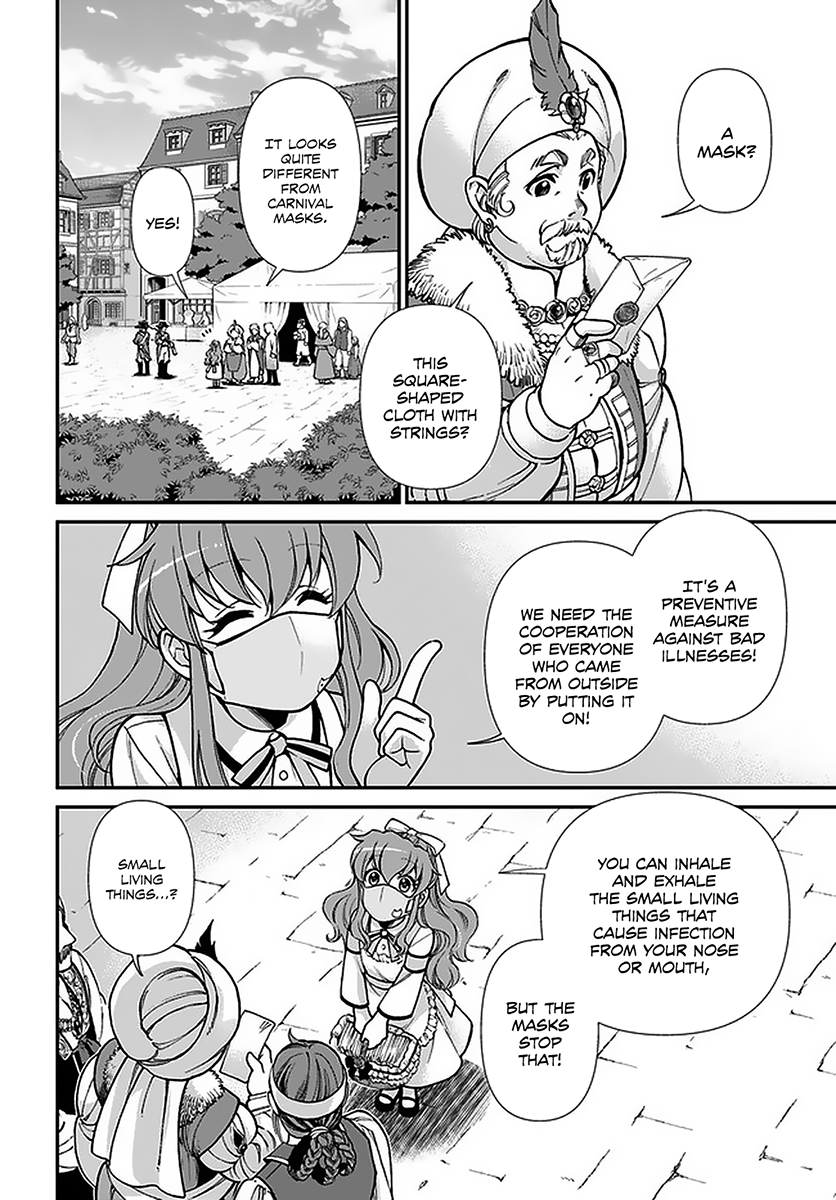 ページ 11