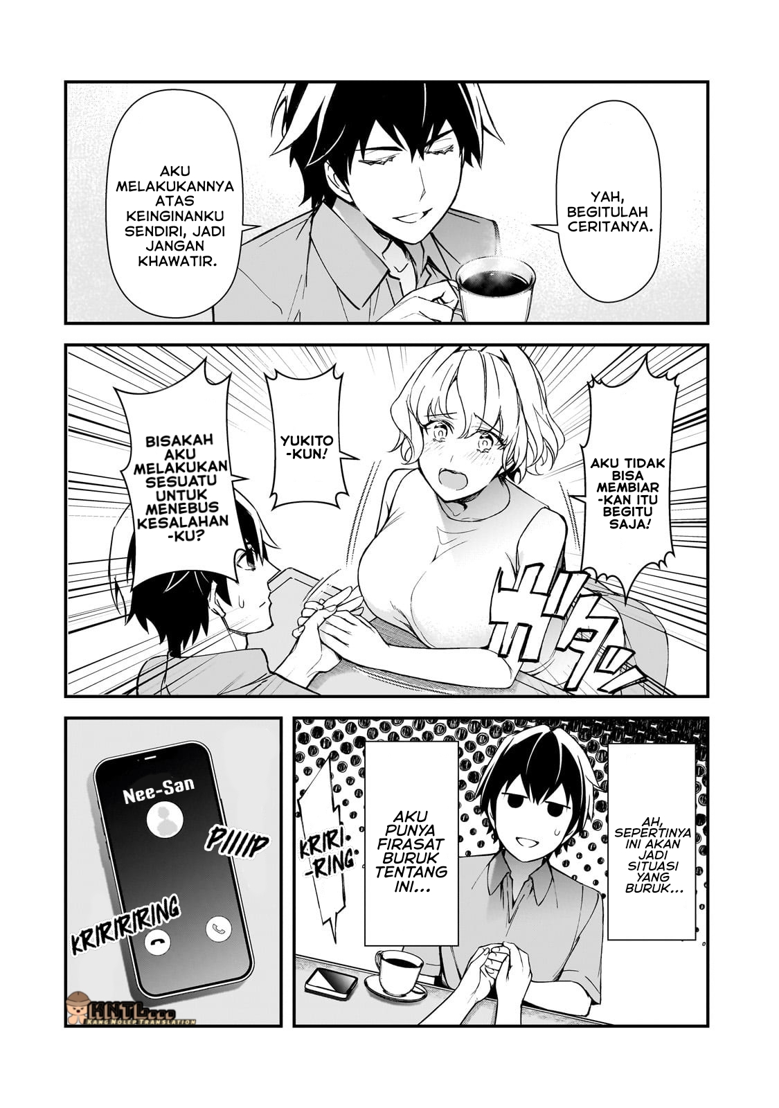 ページ 10