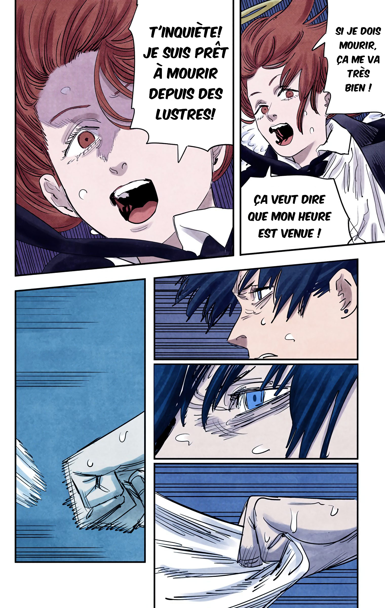 ページ 7