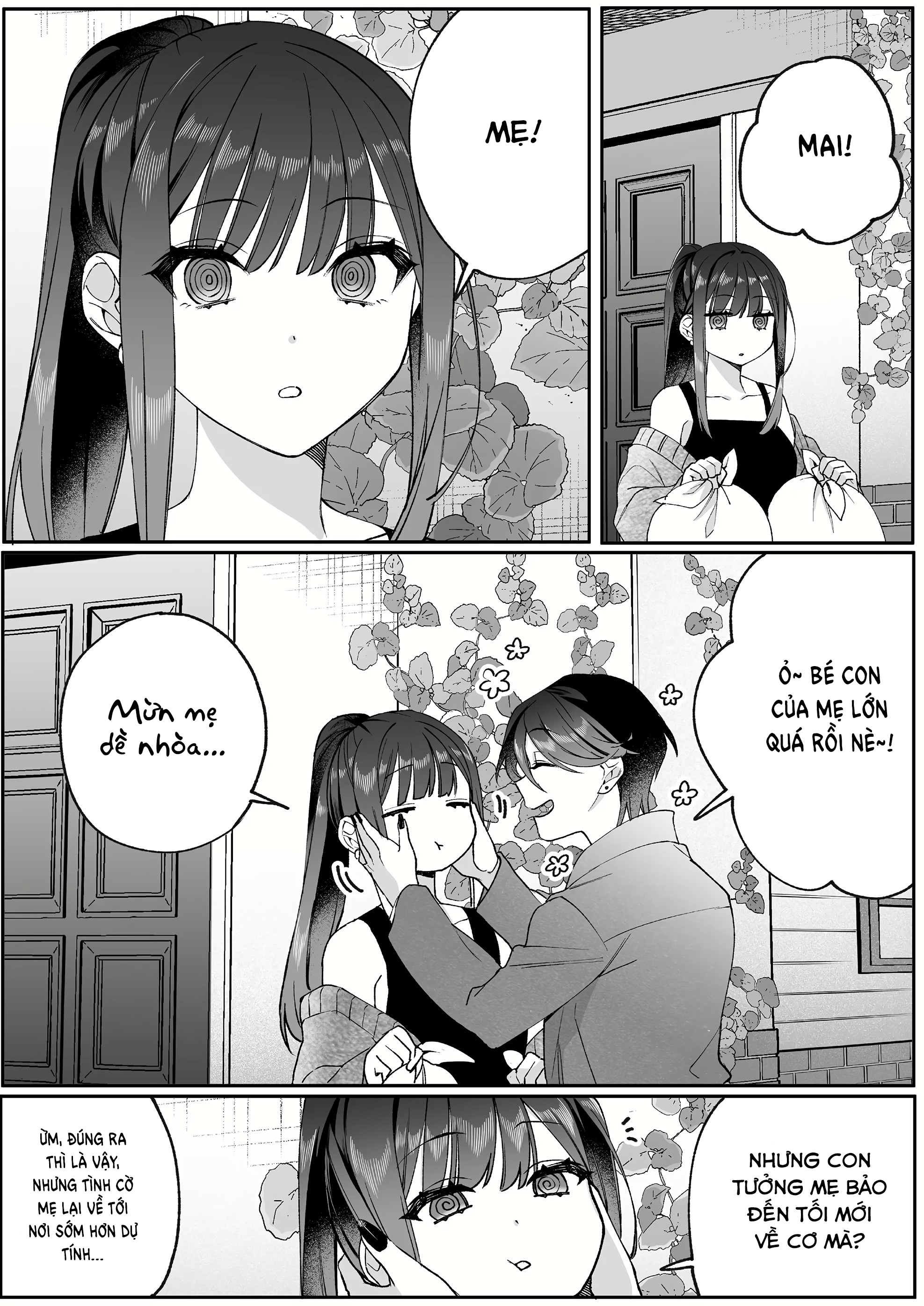 ページ 1