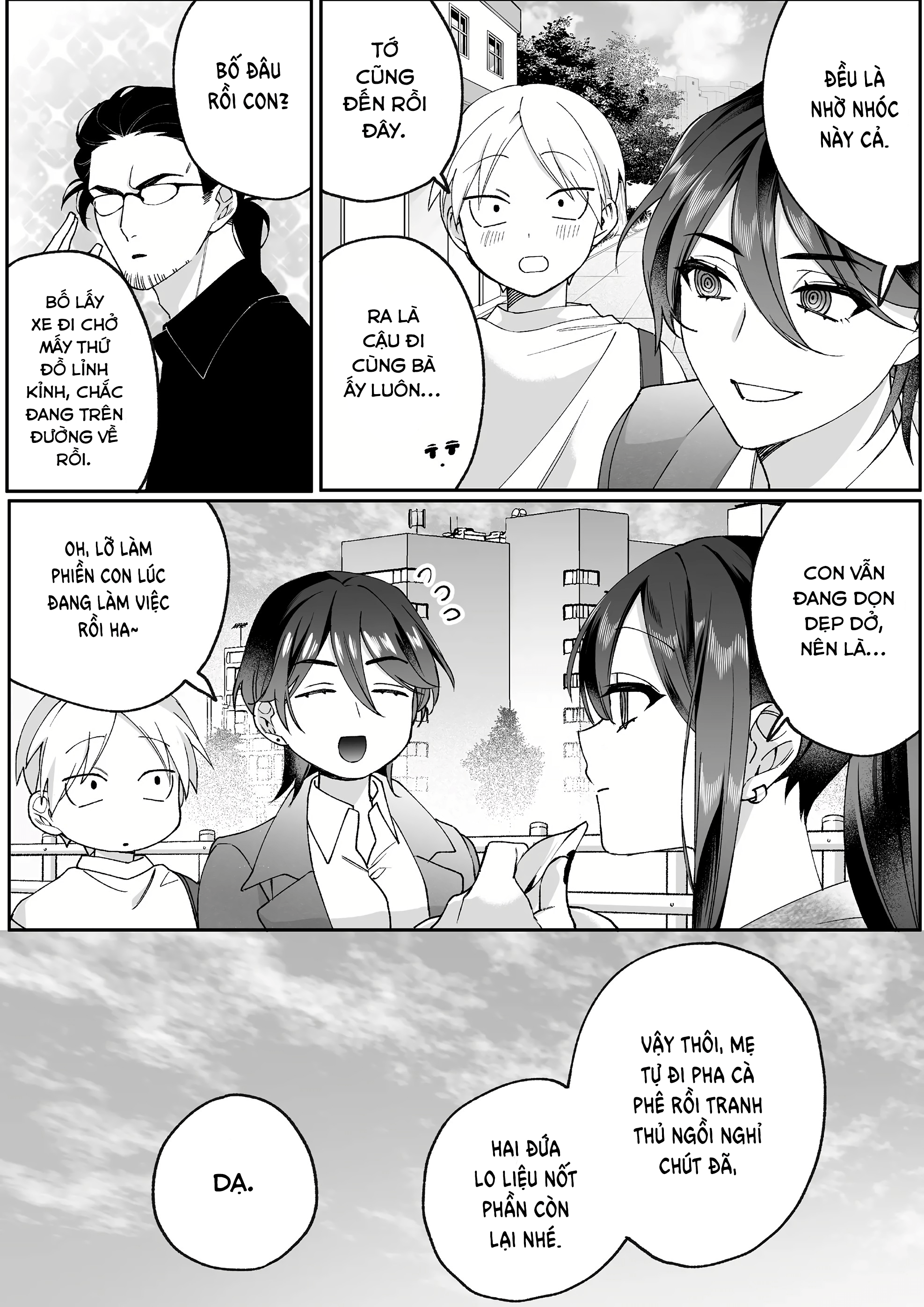 ページ 2