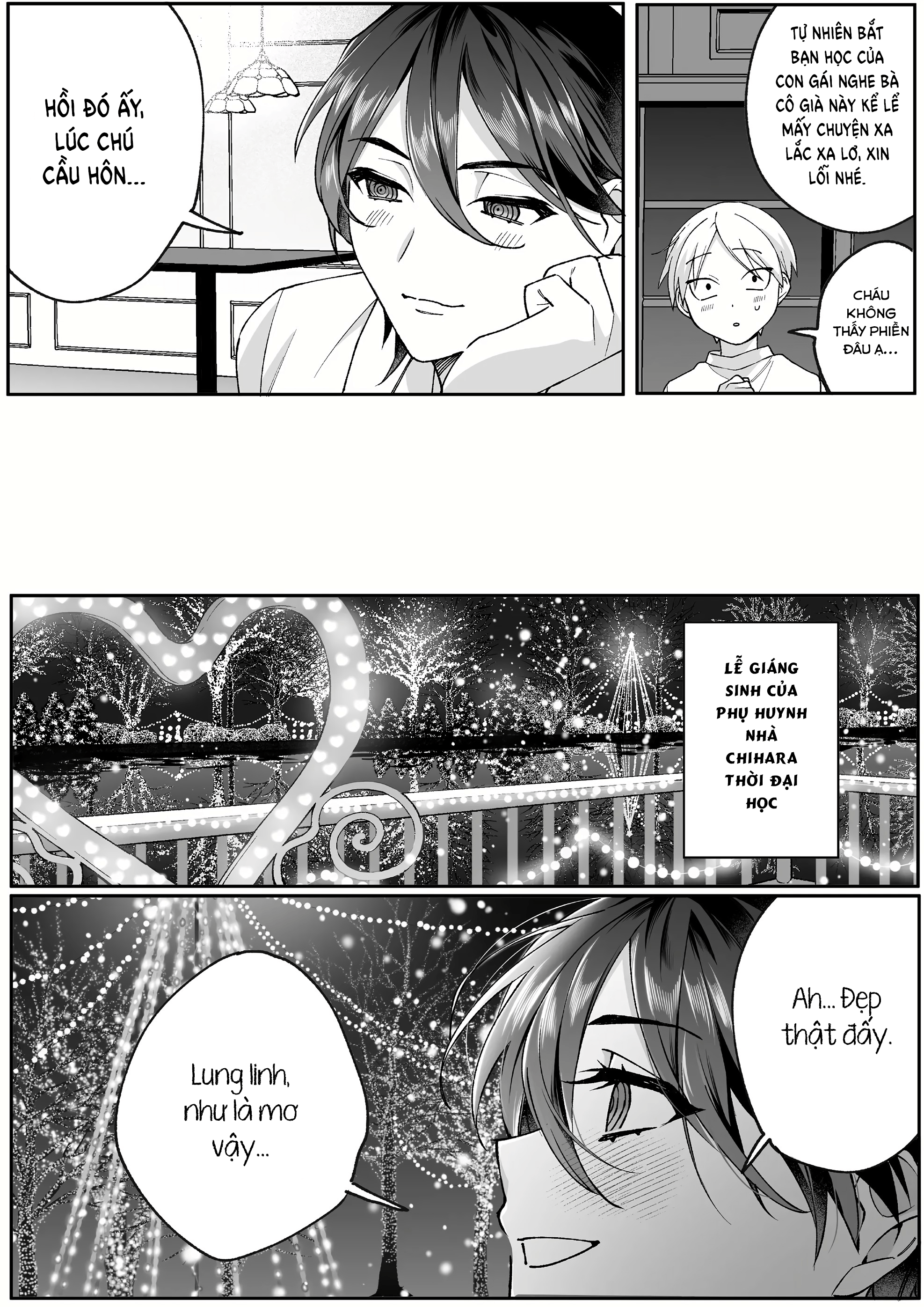 ページ 7